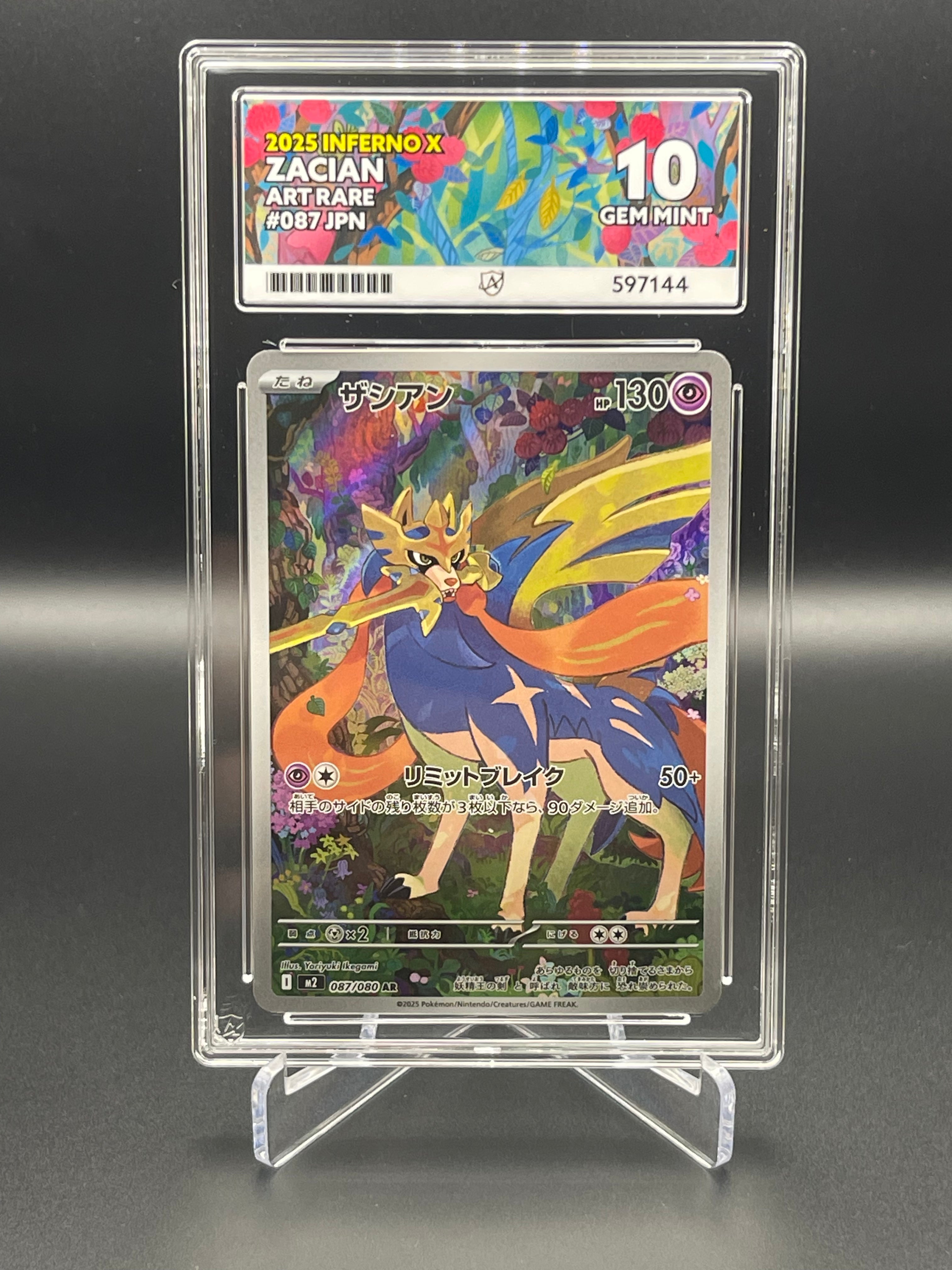 ACE GRADED 10 GEM MINT ZACIAN 087/080 Inferno X