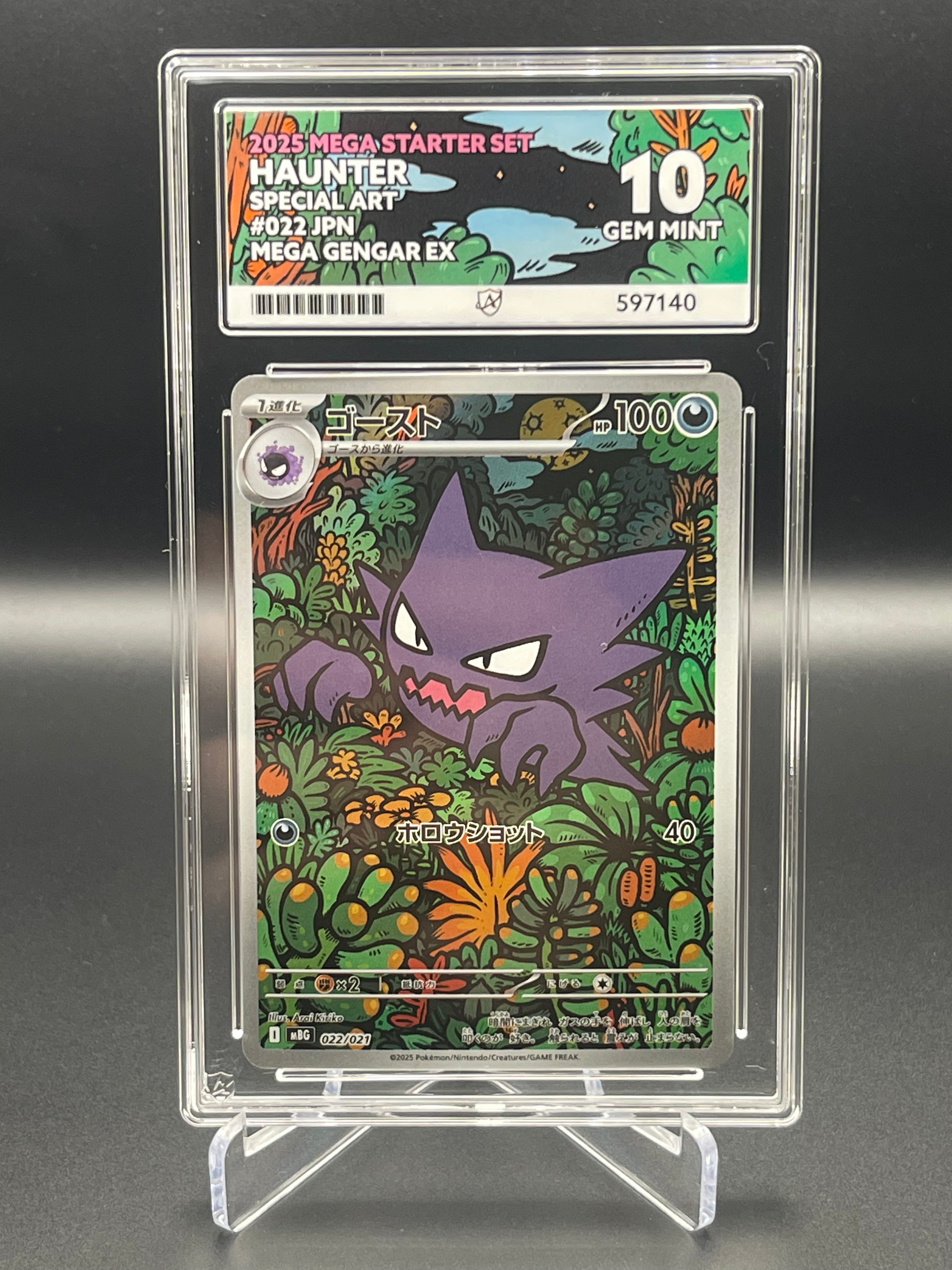 ACE GRADED 10 GEM MINT Haunter 022/021 - Mega Starter Set