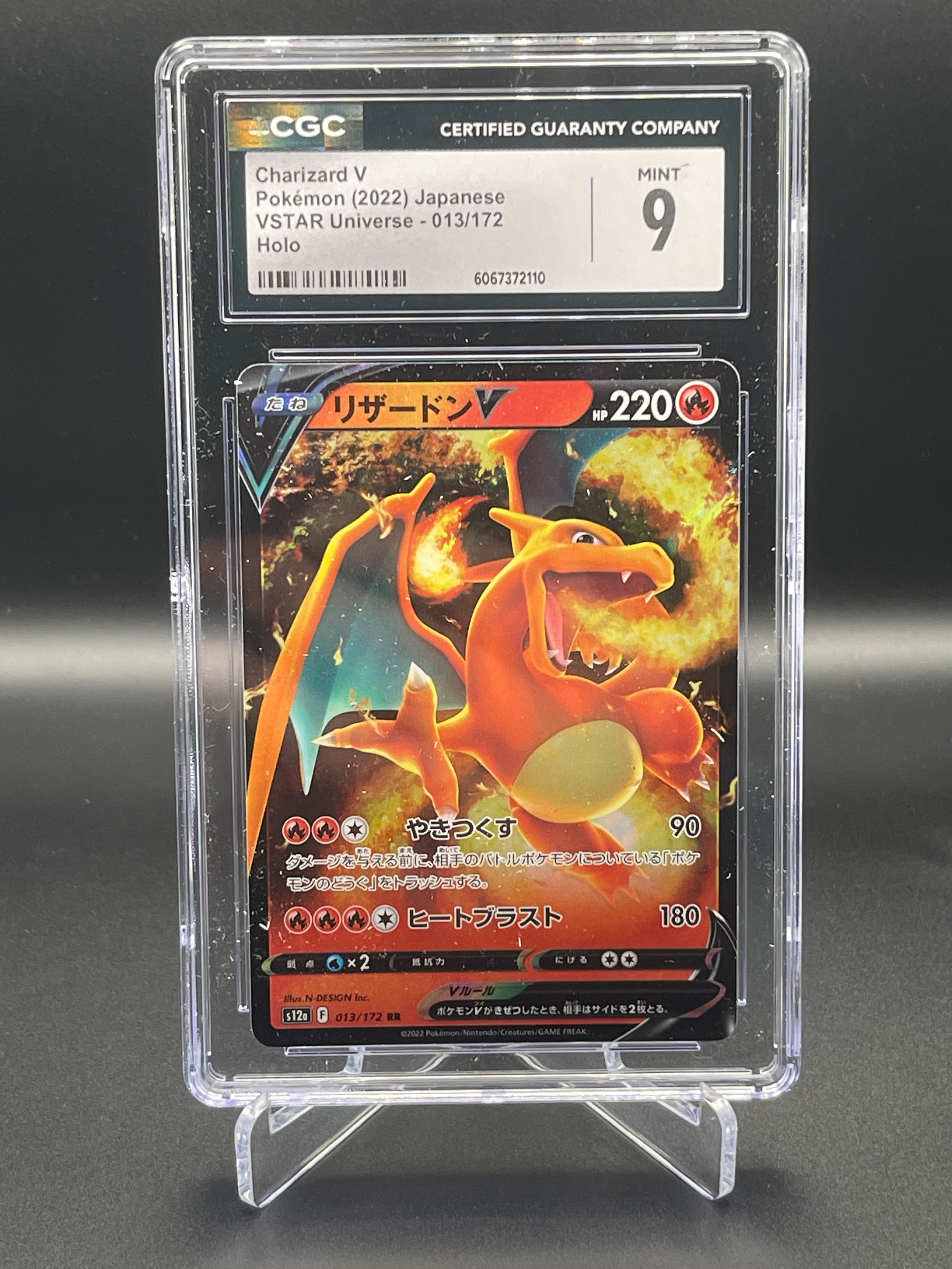 CGC 9 MINT CHARIZARD V 2022 POKEMON JAPANESE VSTAR UNIVERSE 013/172