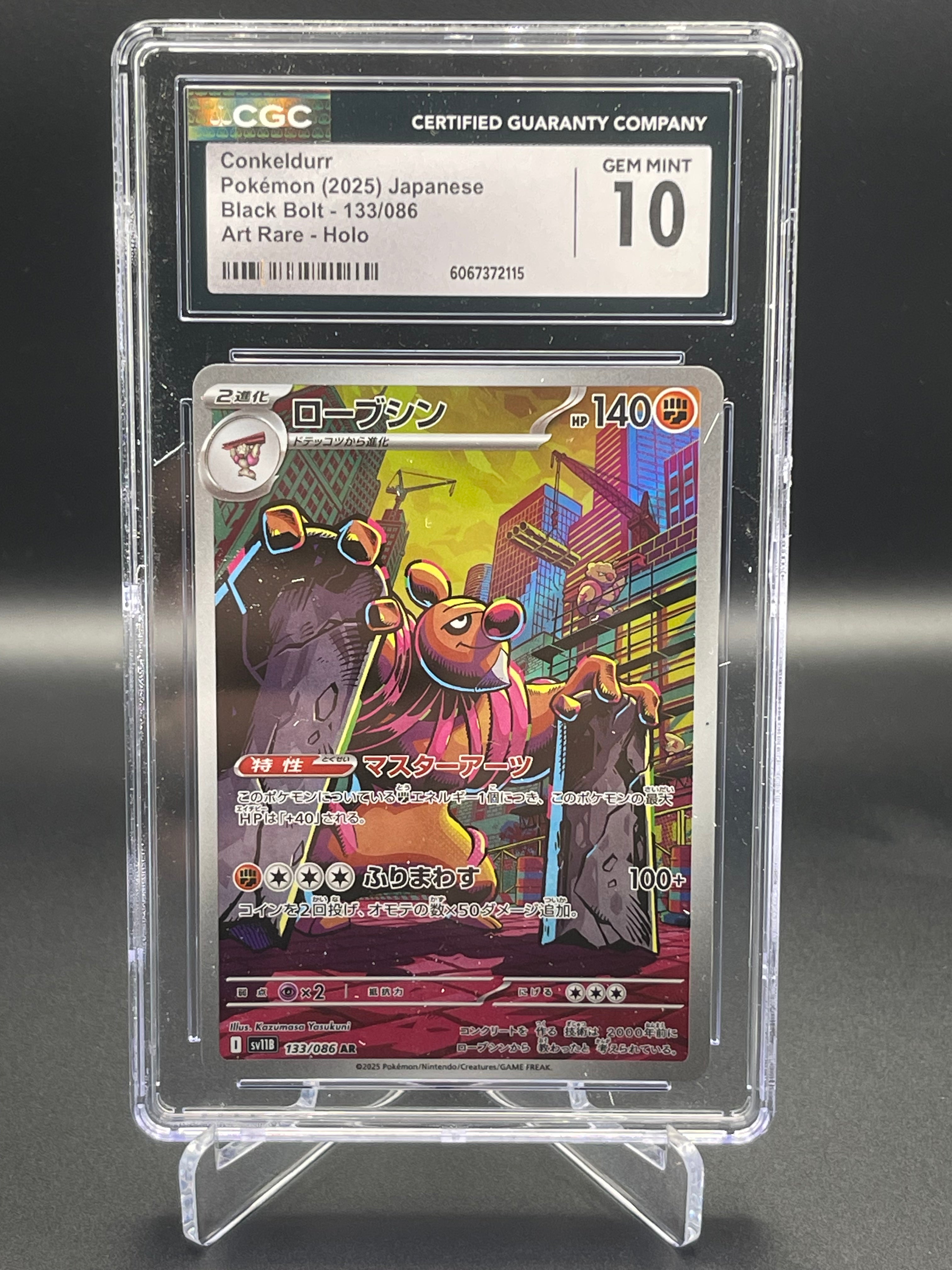 CGC 10 GEM MINT Conkeldurr 133/086