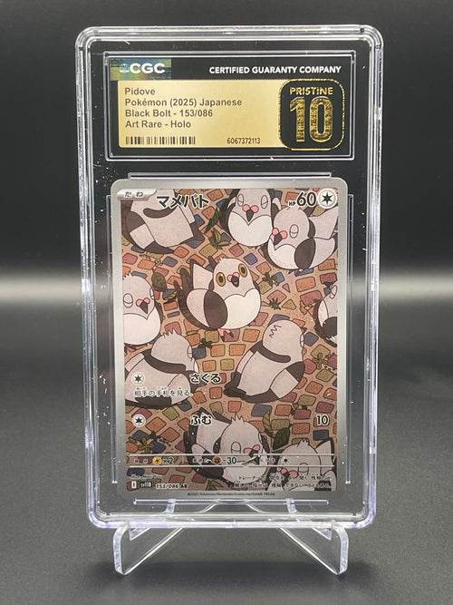 grade 10 pokemon cards $400 entry-point on a worthwhile? : r/PokeInvesting Psa Grade 10 Pikachu Illustrator