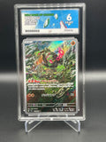 ACE GRADING 6 EX-MT OKIDOGI 110/101