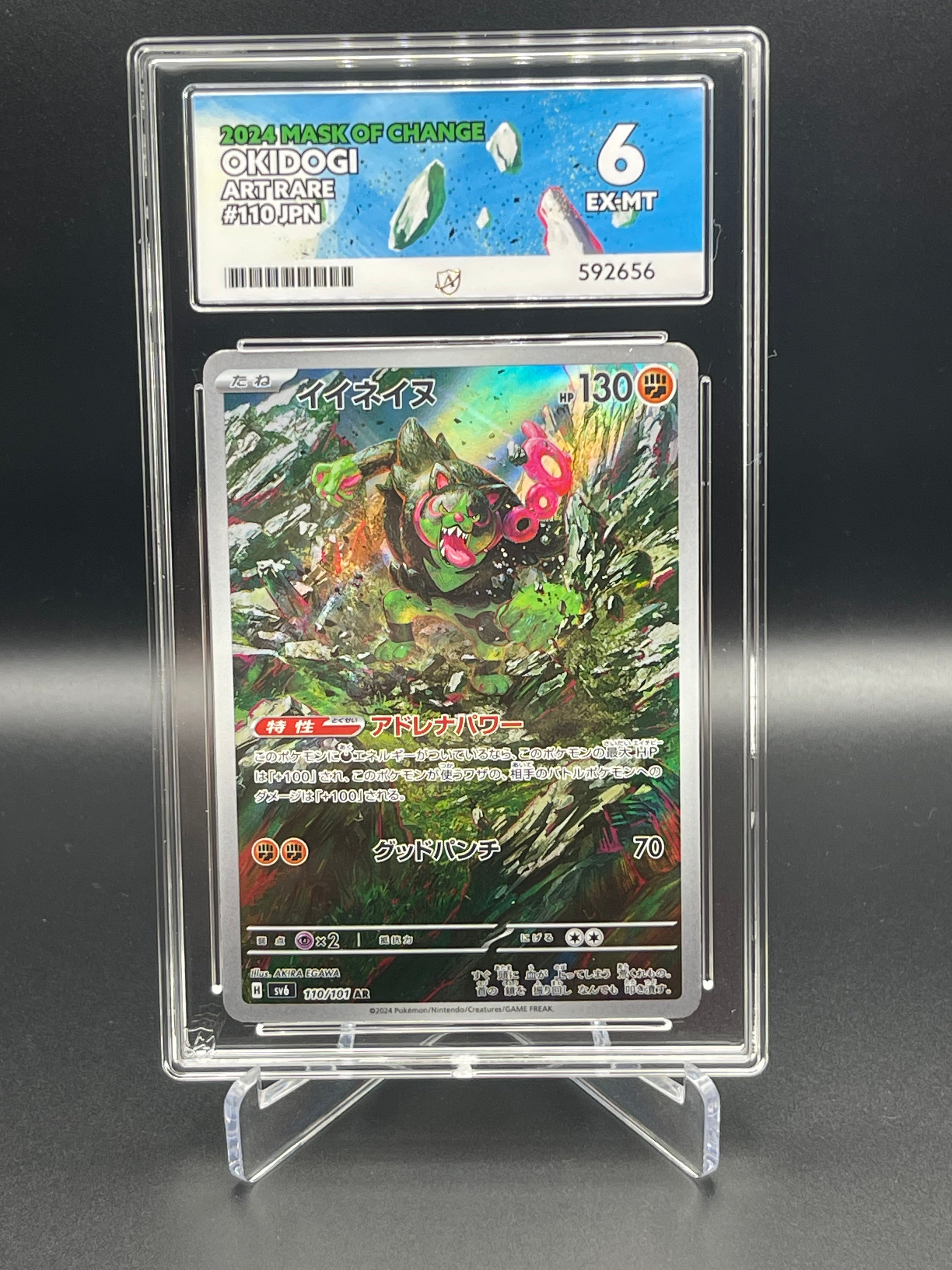 ACE GRADING 6 EX-MT OKIDOGI 110/101