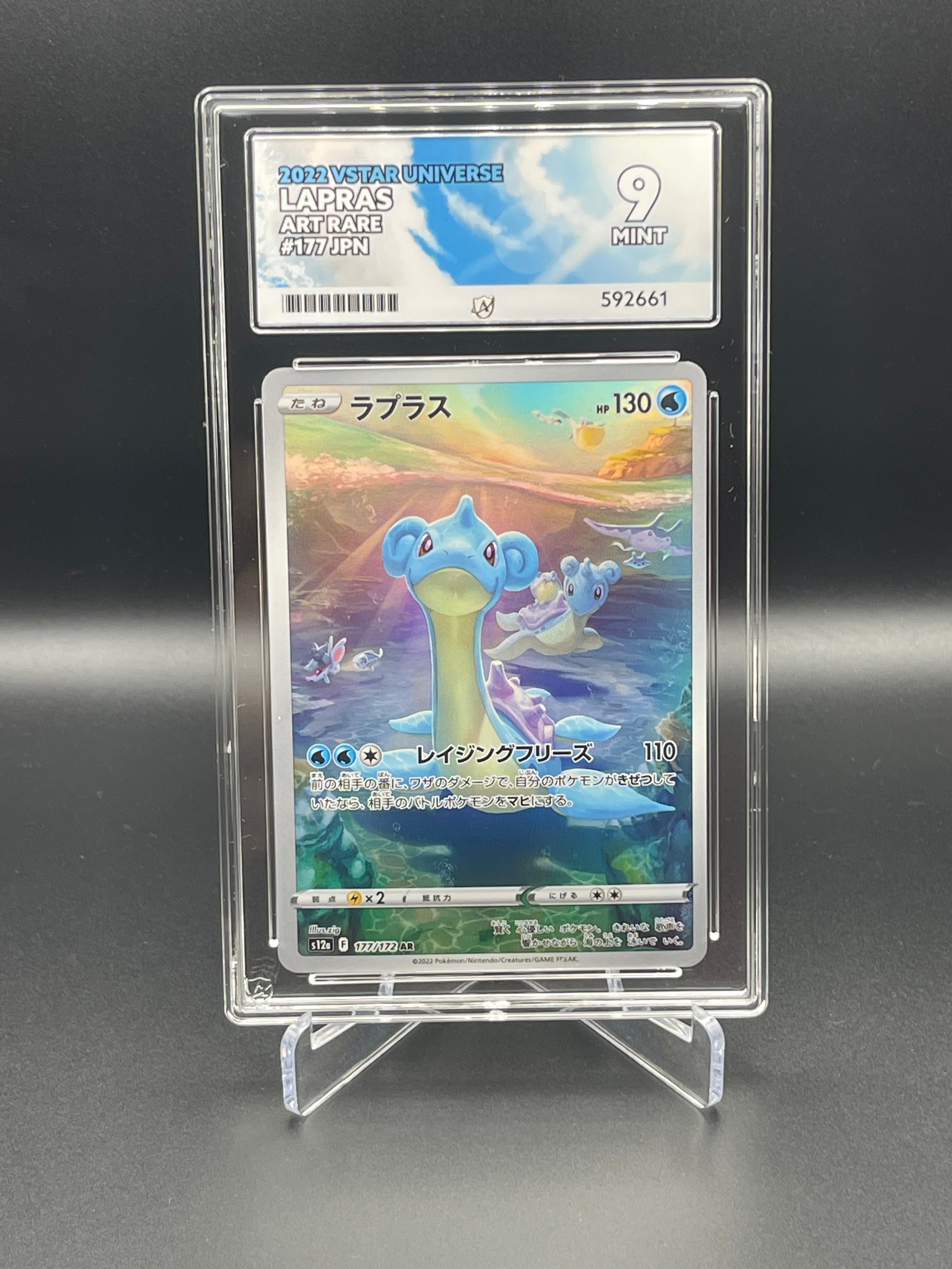 ACE GRADING 9 MINT LAPRAS POKEMON VSTAR UNIVERSE 177/172