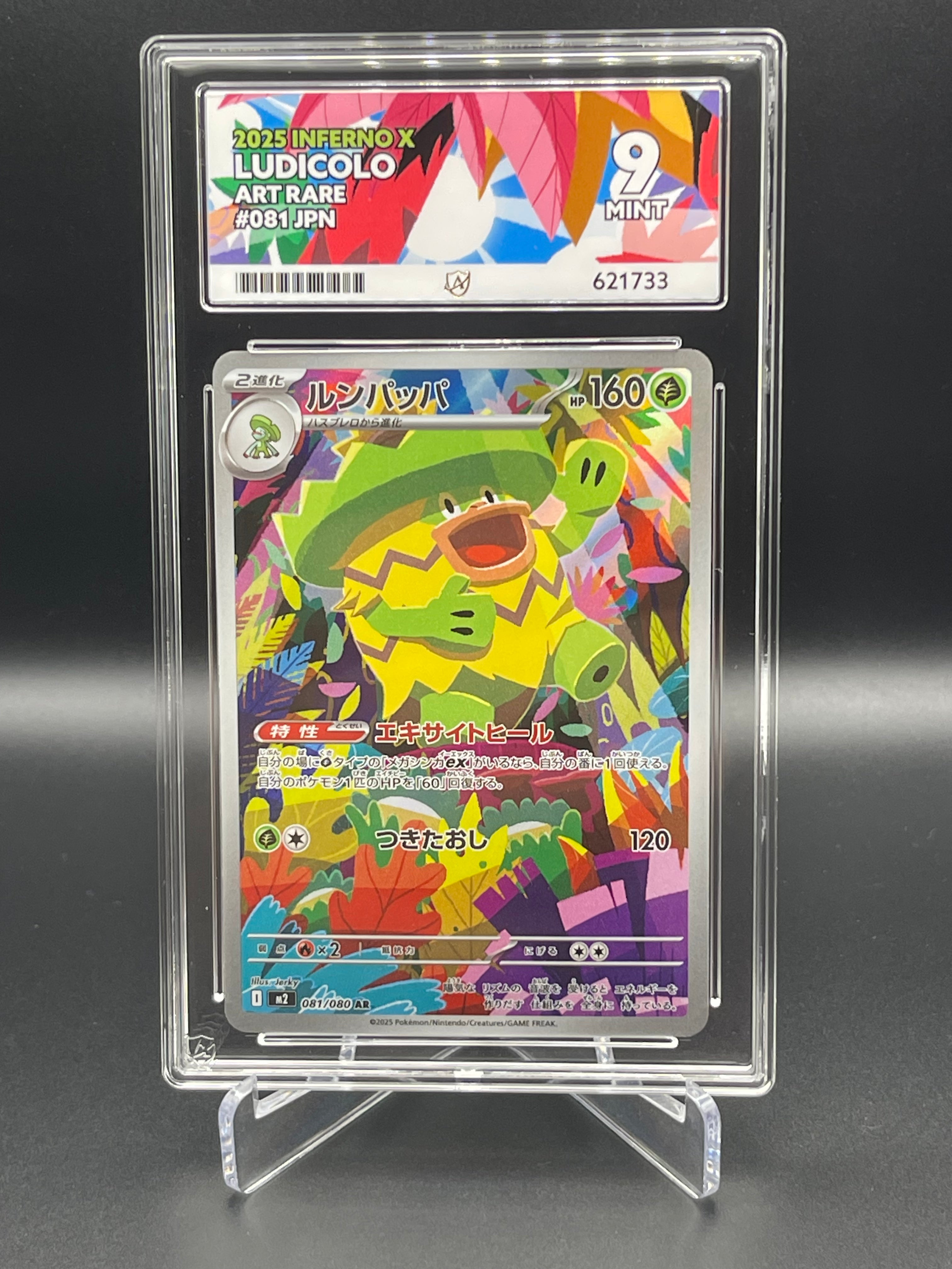 ACE Graded 9 MINT Ludicolo 081 / 080 Inferno X