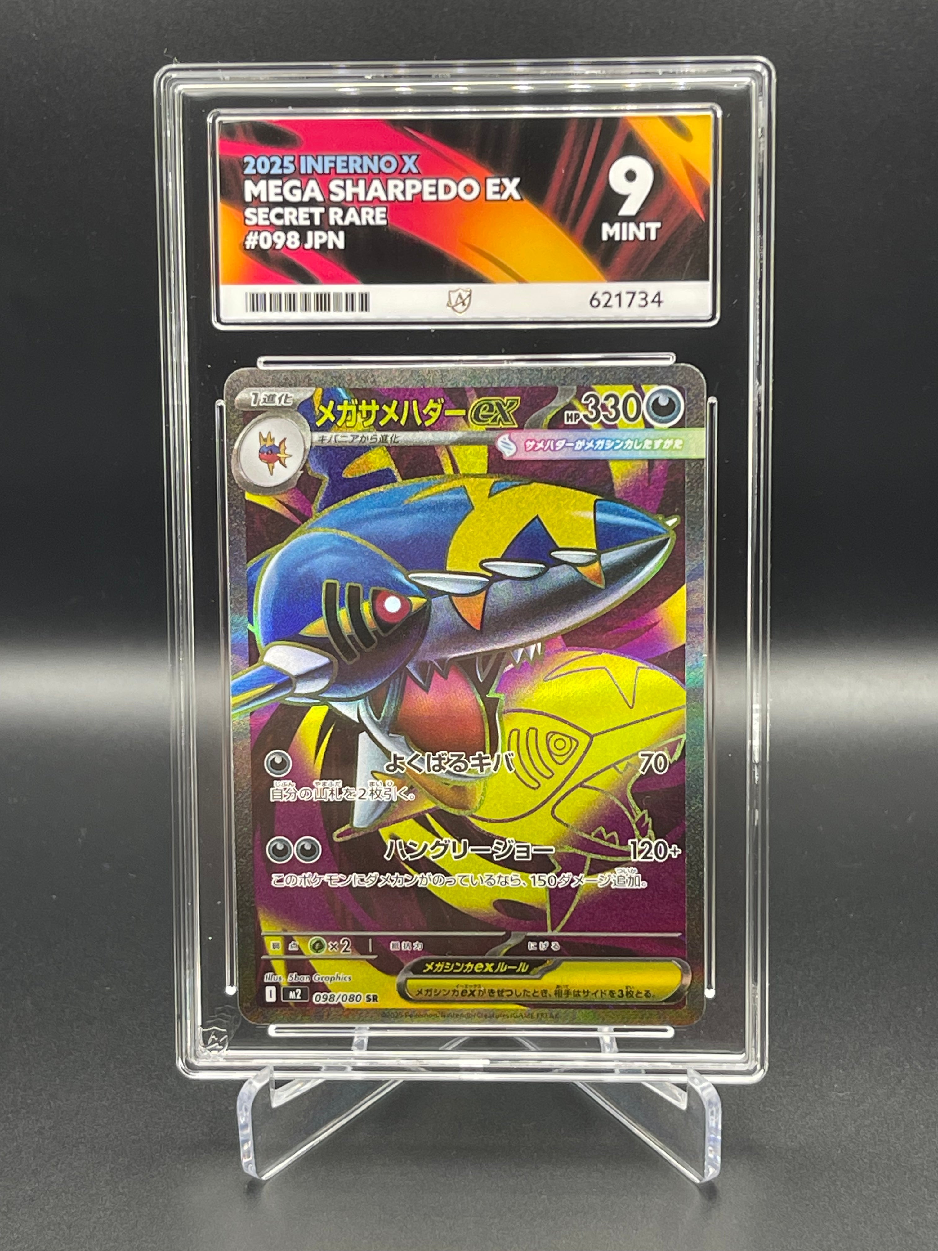 ACE Graded 9 MINT 098/080 Inferno X - Sharpedo