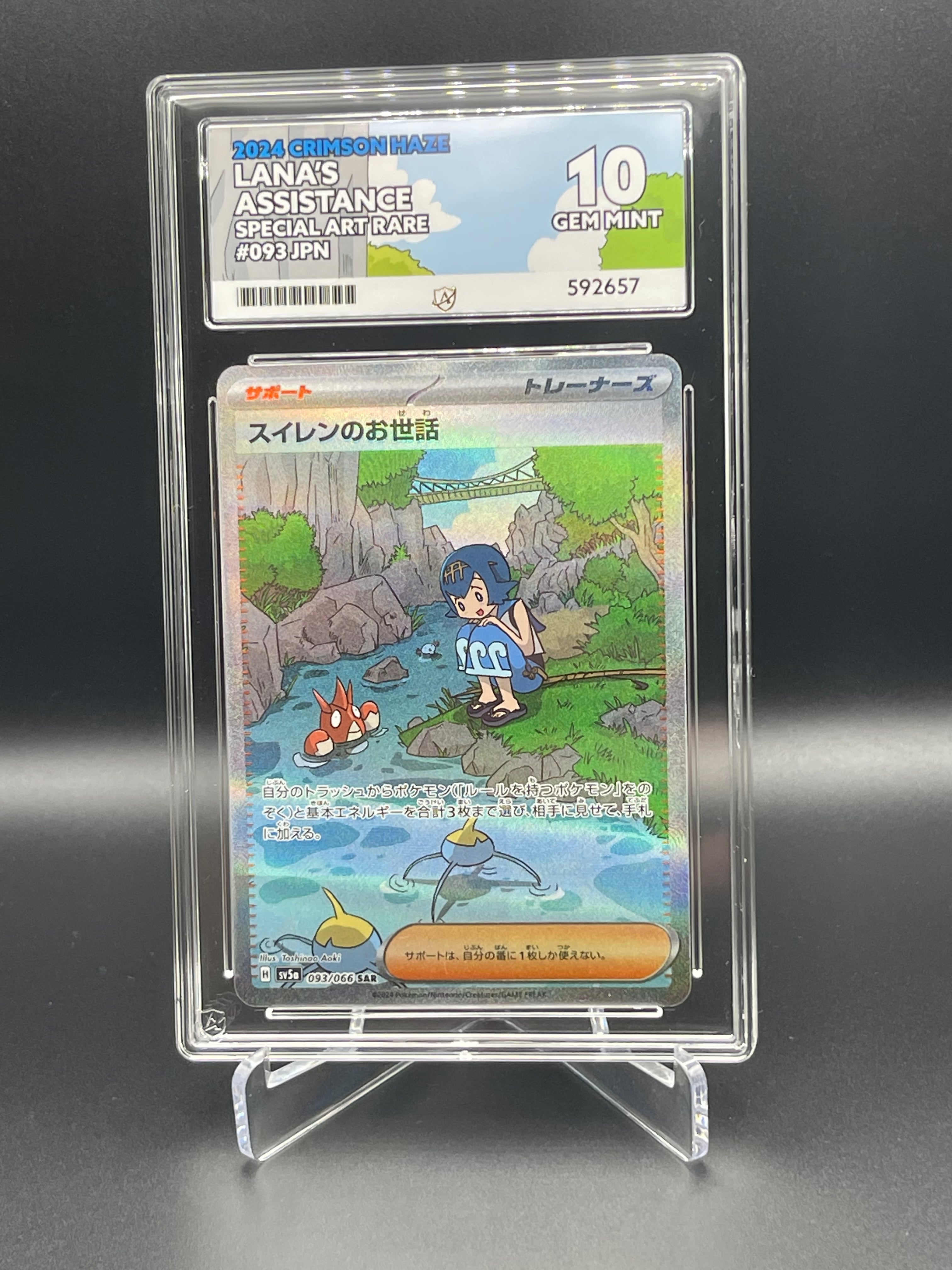 ACE Graded 10 GEM MINT 093/066 Lana's Aid