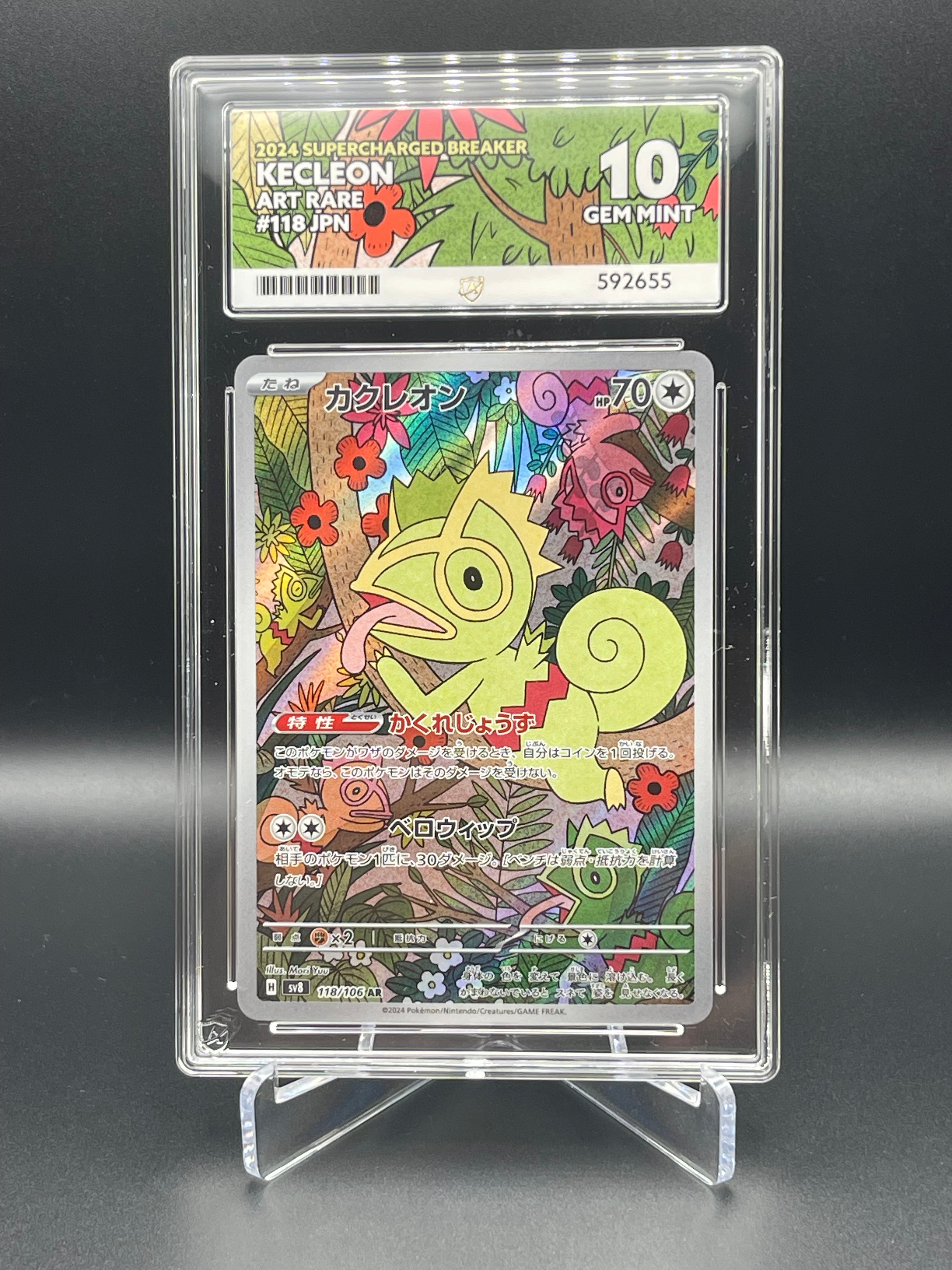 ACE Graded 10 GEM MINT Kecleon 118/106