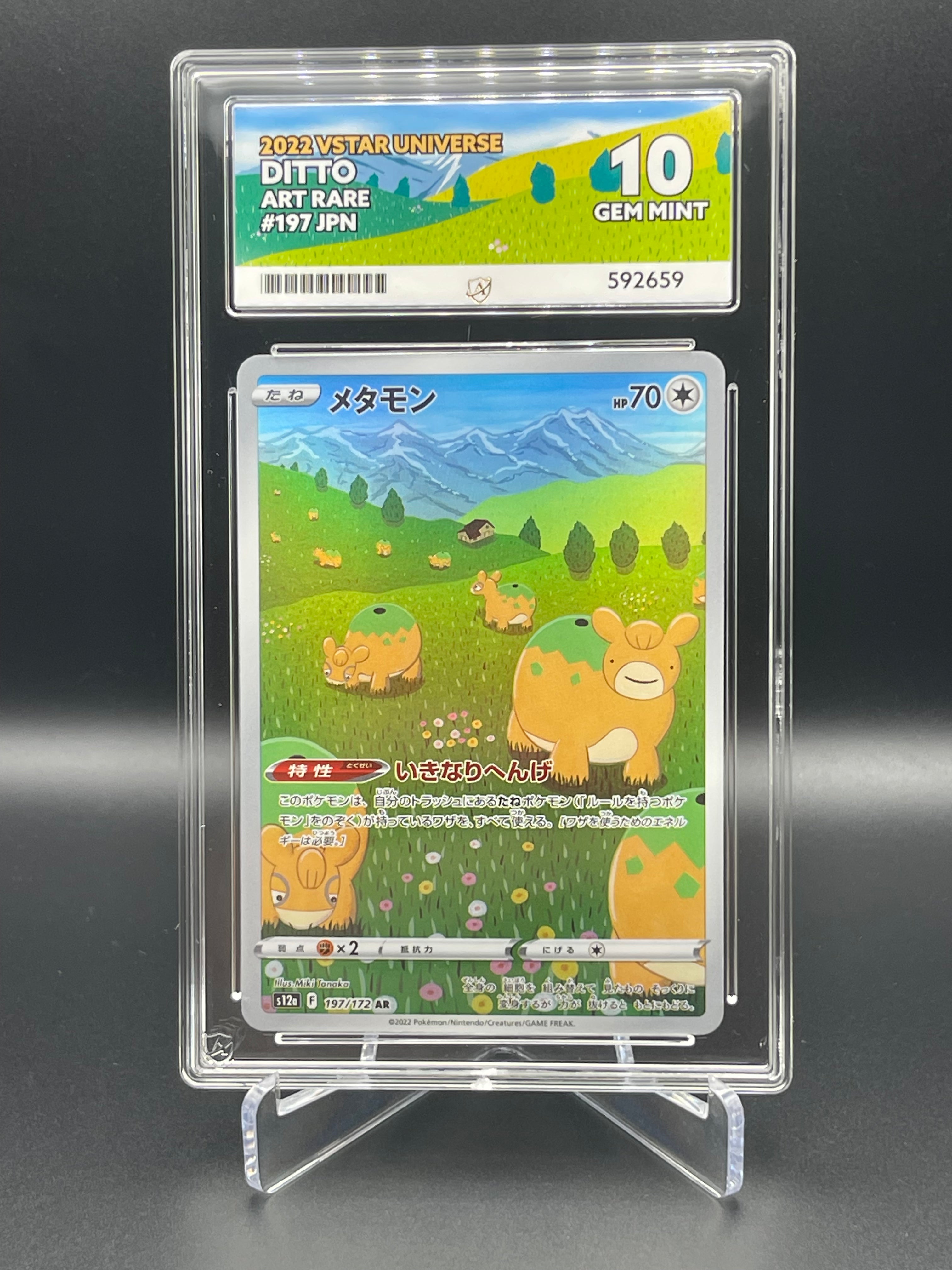 ACE GRADED 10 GEM MINT Ditto Vstar Universe 197/172