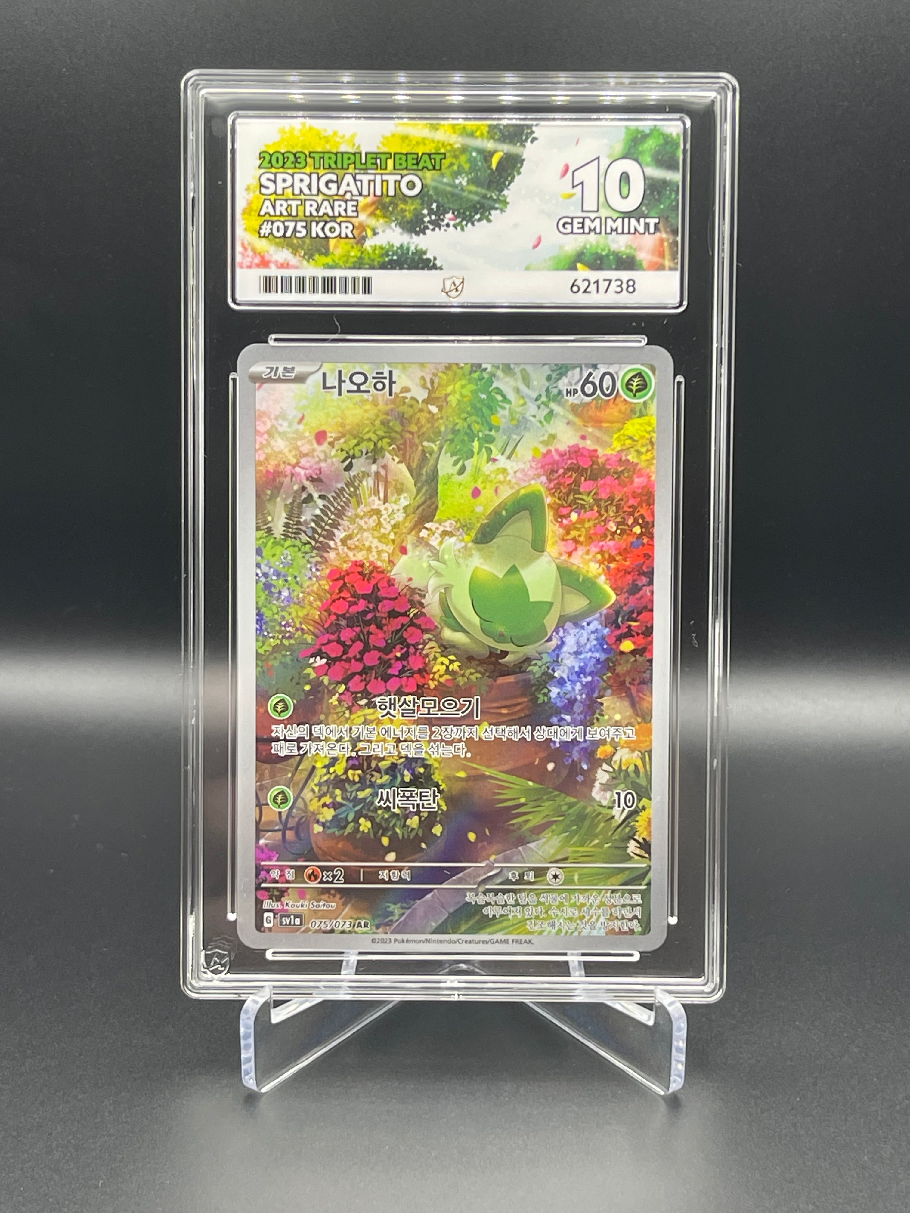 ACE Graded 10 GEM MINT Sprigatito 075/073