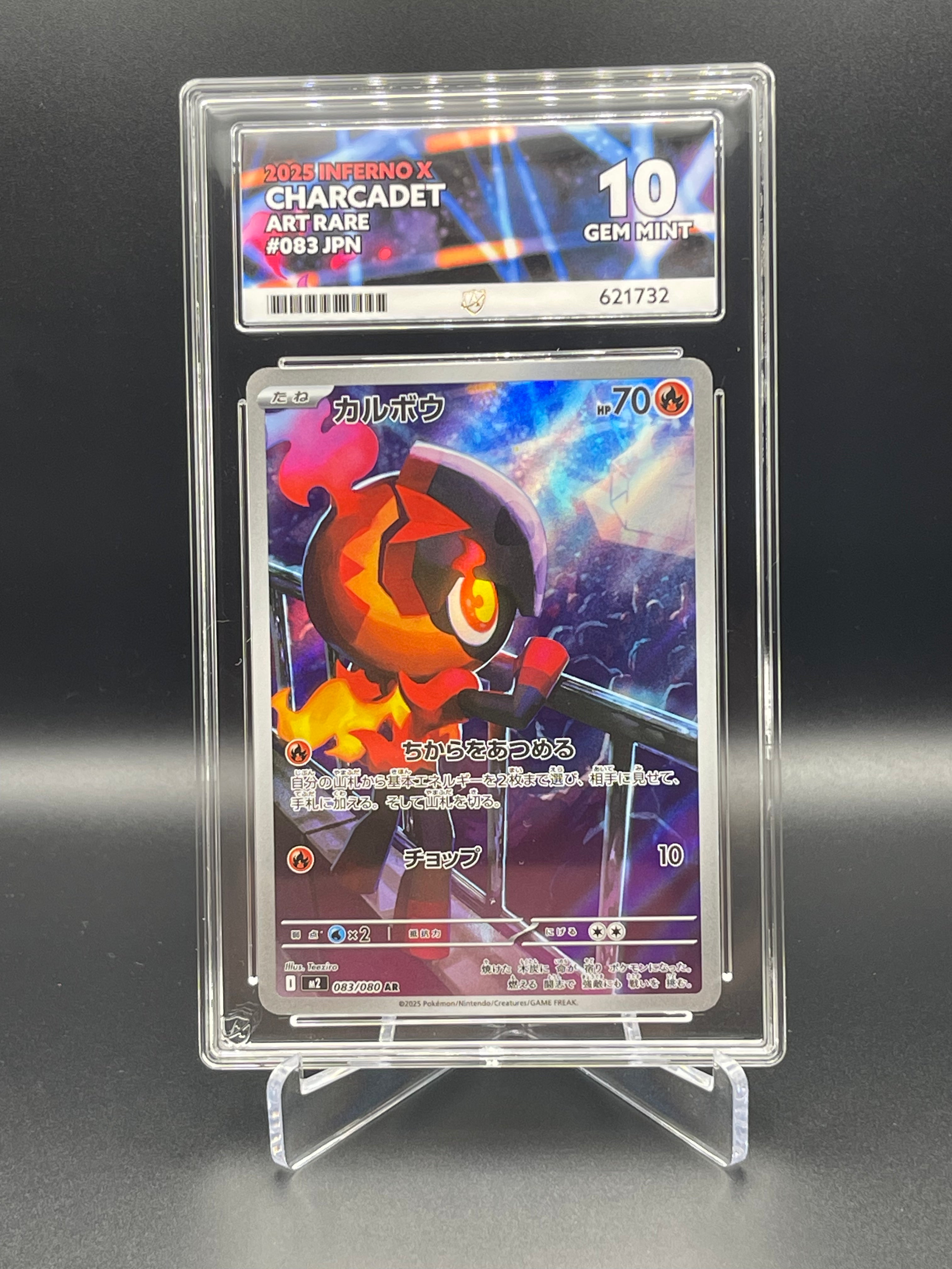 ACE Graded 10 GEM MINT Charcadet 083/080 Inferno X