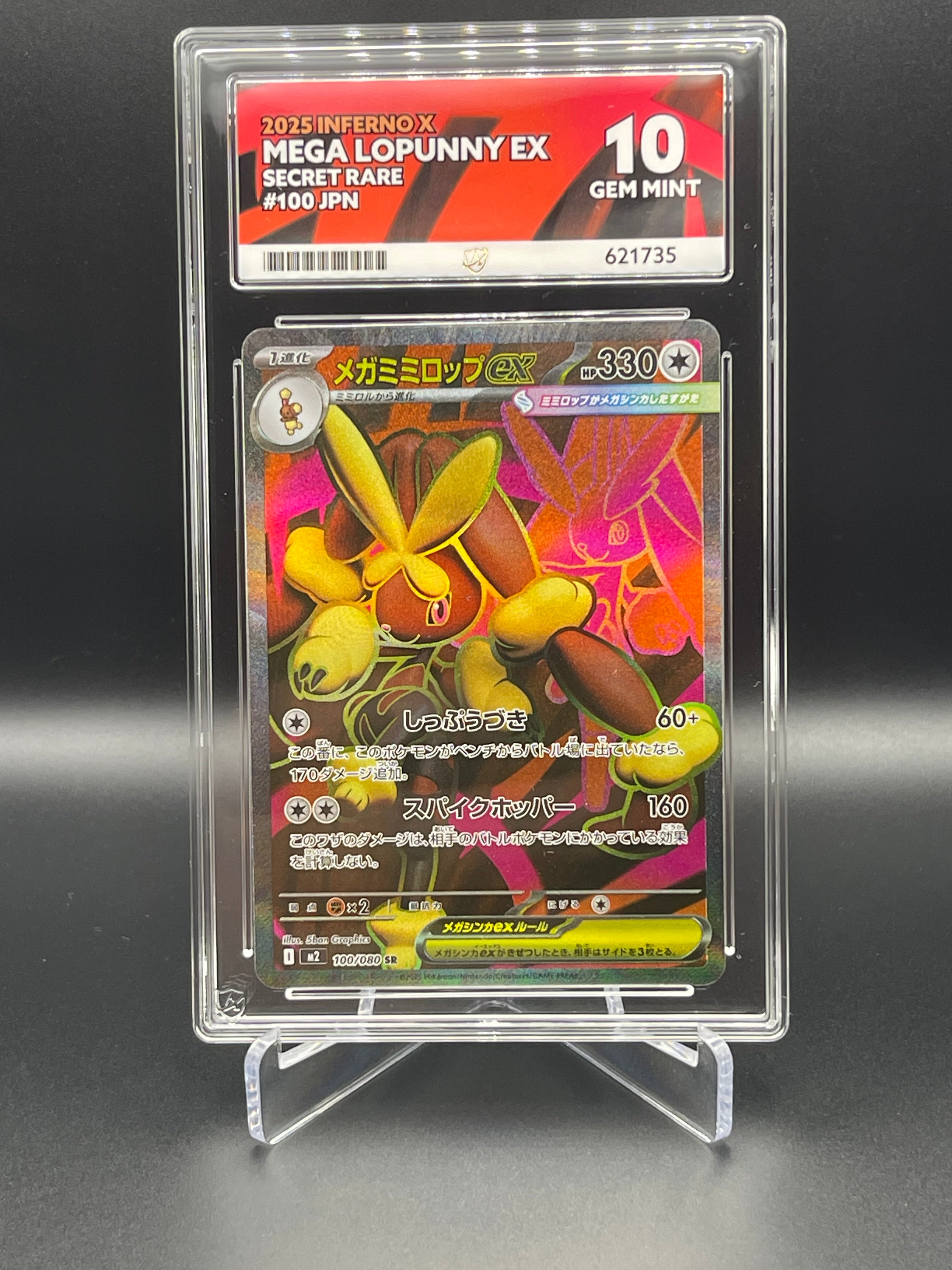 Ace Graded 10 GEM MINT Mega Lopunny 100/080 Inferno X