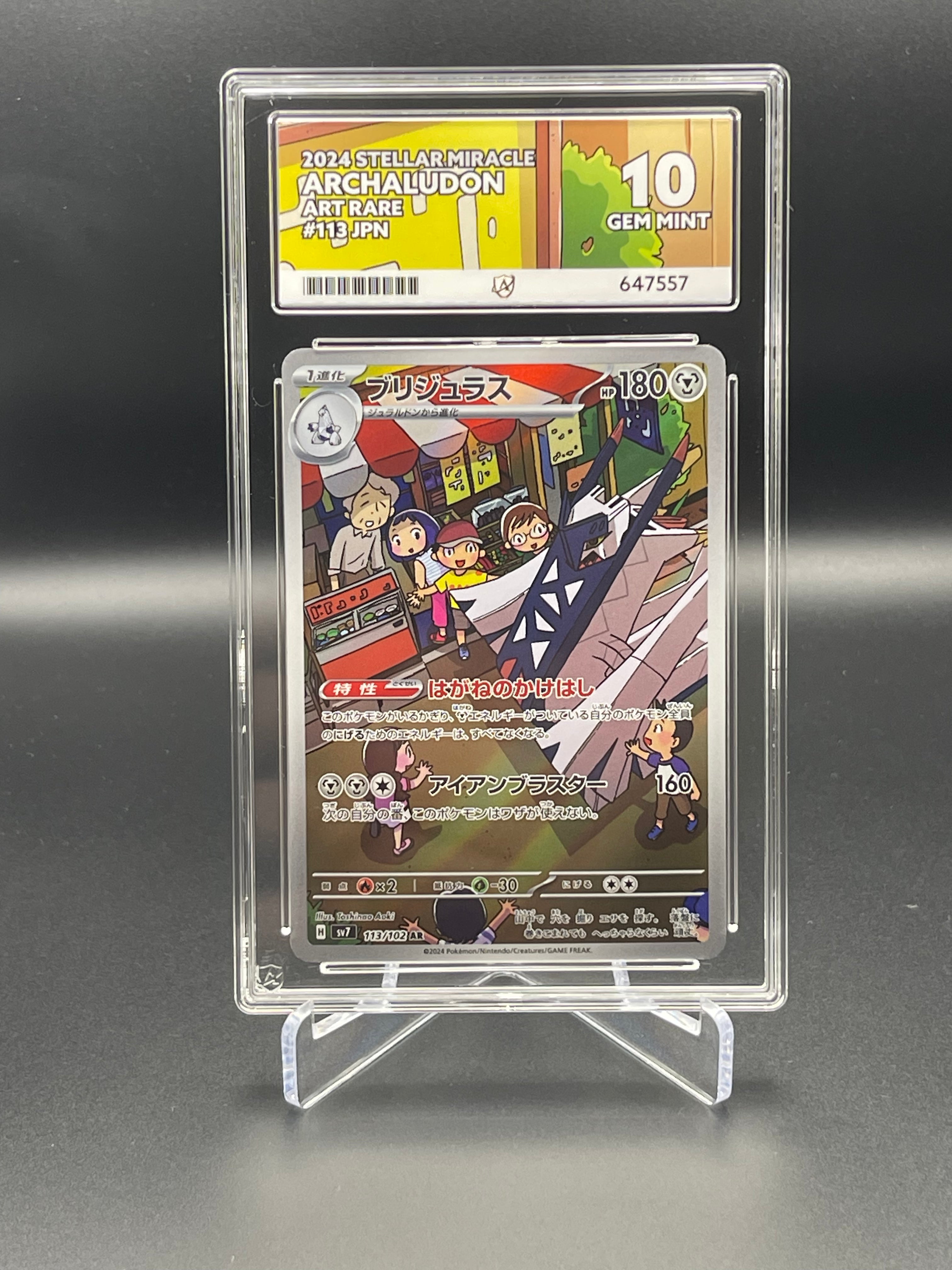 ACE Graded 10 GEM MINT Pokémon Archaludon 113/102
