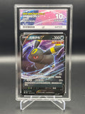ACE GRADED 10 GEM MINT Pokemon Umbreon V 0613/15