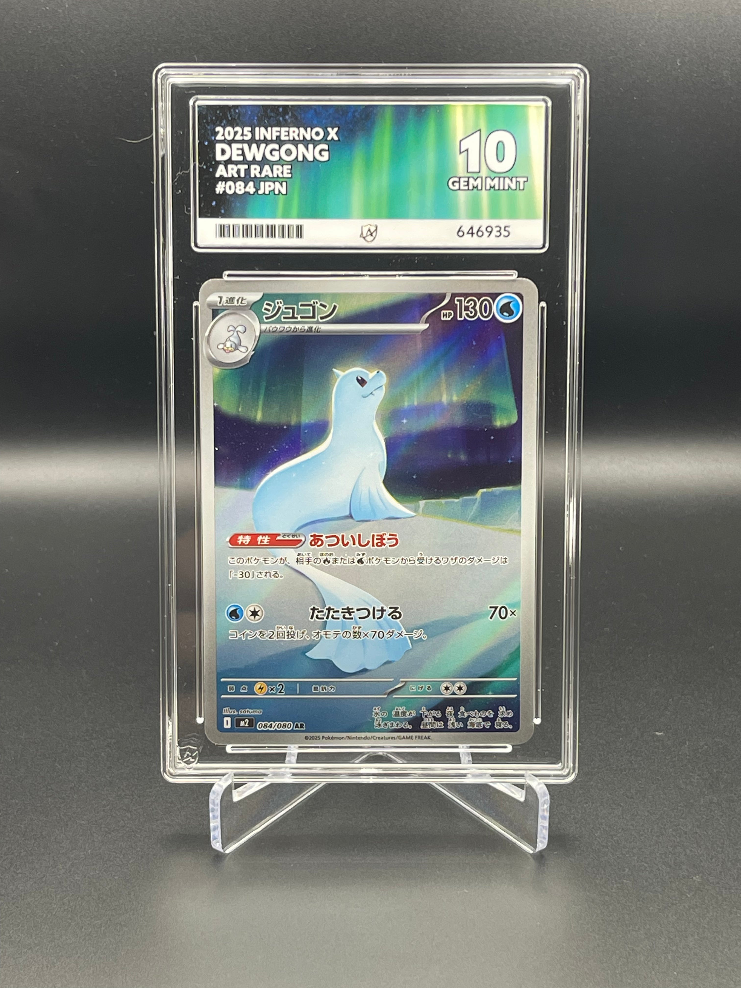 ACE GRADED 10 GEM MINT Pokemon Dewgong 084/080