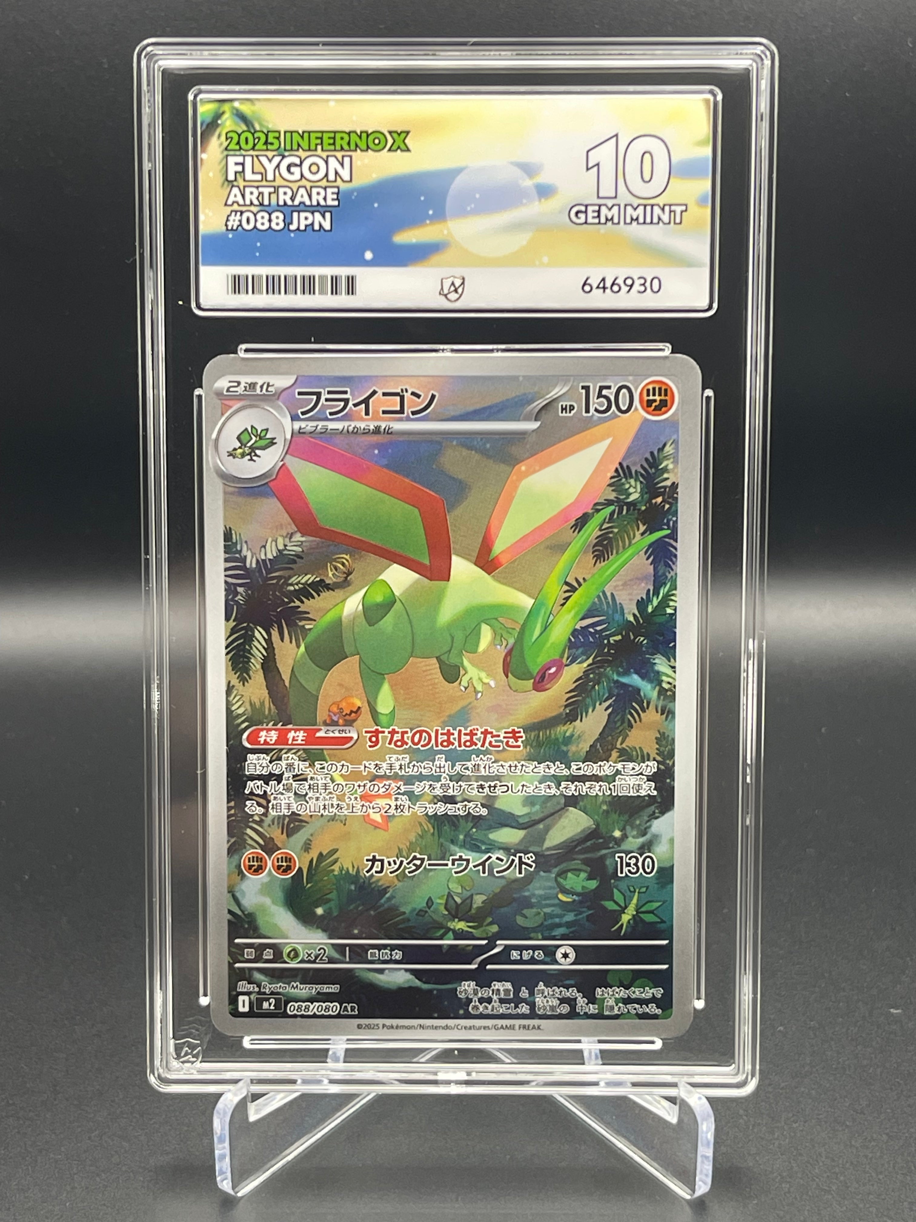 ACE GRADED 10 Pokemon Flygon 088/080
