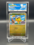 ACE GRADED 10 GEM MINT Pokemon Captain Pikachu 0707/09