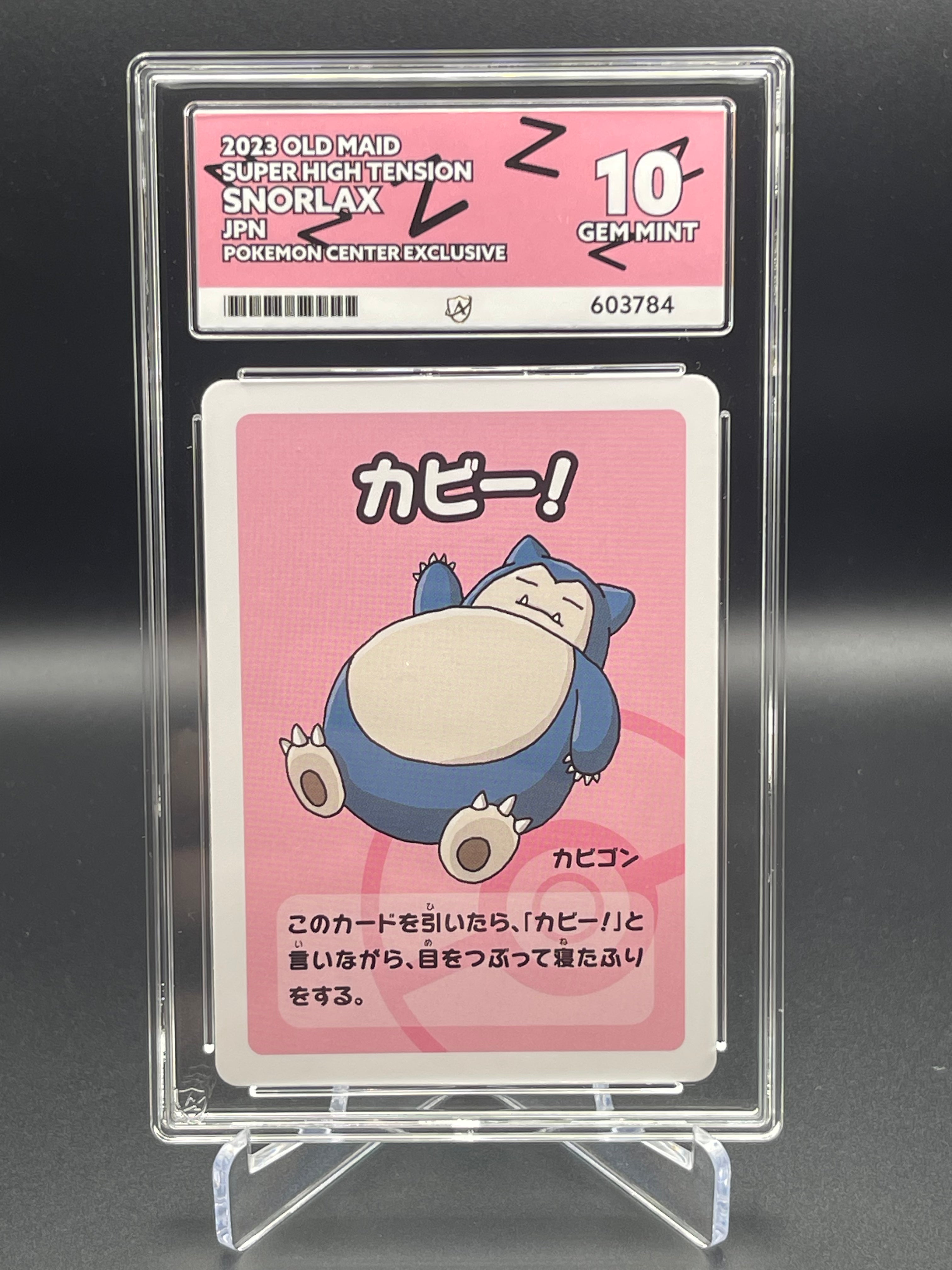 ACE 10 GEM MINT Snorlax Old Maid Pokemon Center Exclusive  Ace Label Japanese