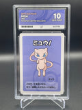 ACE 10 GEM MINT Pokemon MEW Old Maid