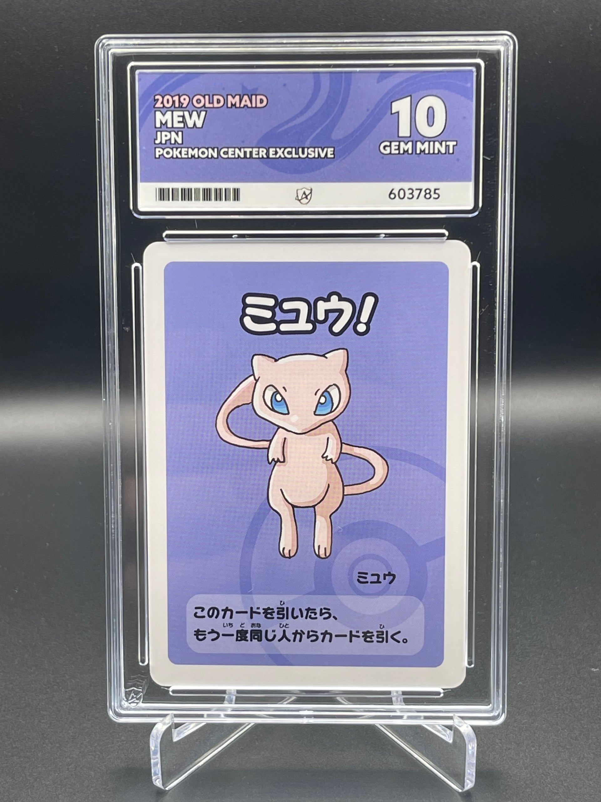 ACE 10 GEM MINT Pokemon MEW Old Maid – Card Vault TCG