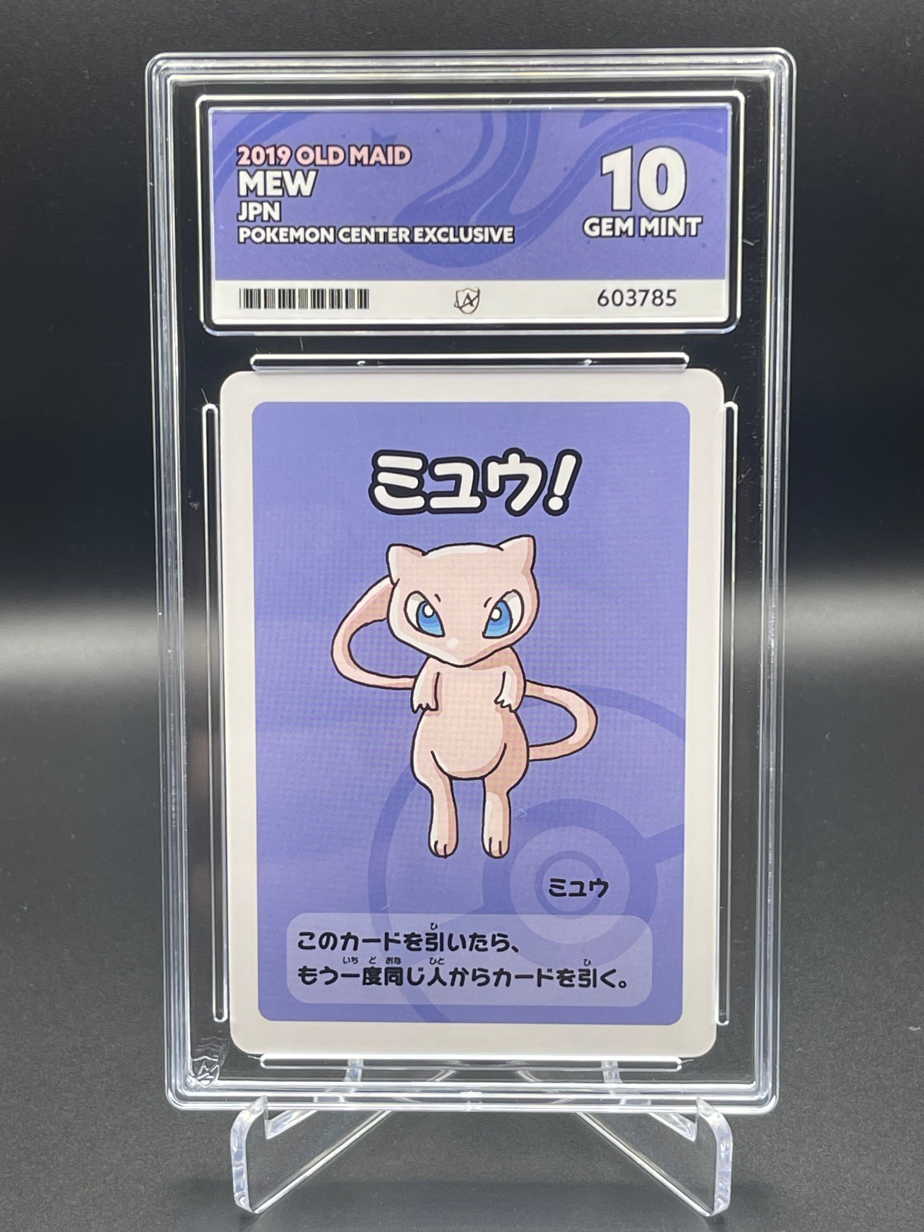 ACE 10 GEM MINT Pokemon MEW Old Maid