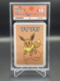 ACE 10 Gem Mint 2019 Pokémon Japanese Old Maid Eevee Pokémon Center Exclusive