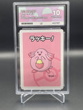 ACE GRADED 10 GEM MINT Chansey Old Maid Pokémon Center Exclusive