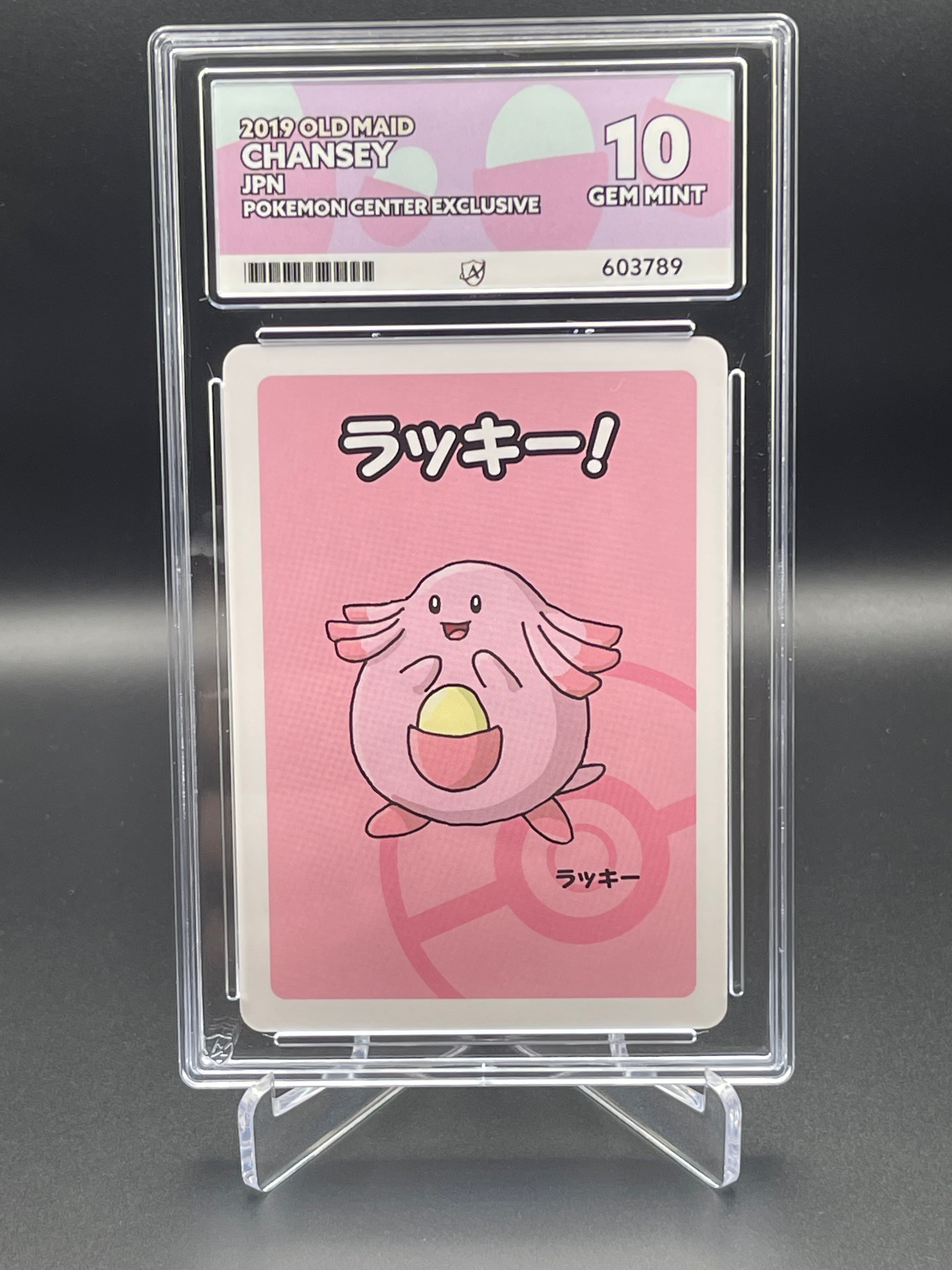 ACE GRADED 10 GEM MINT Chansey Old Maid Pokémon Center Exclusive