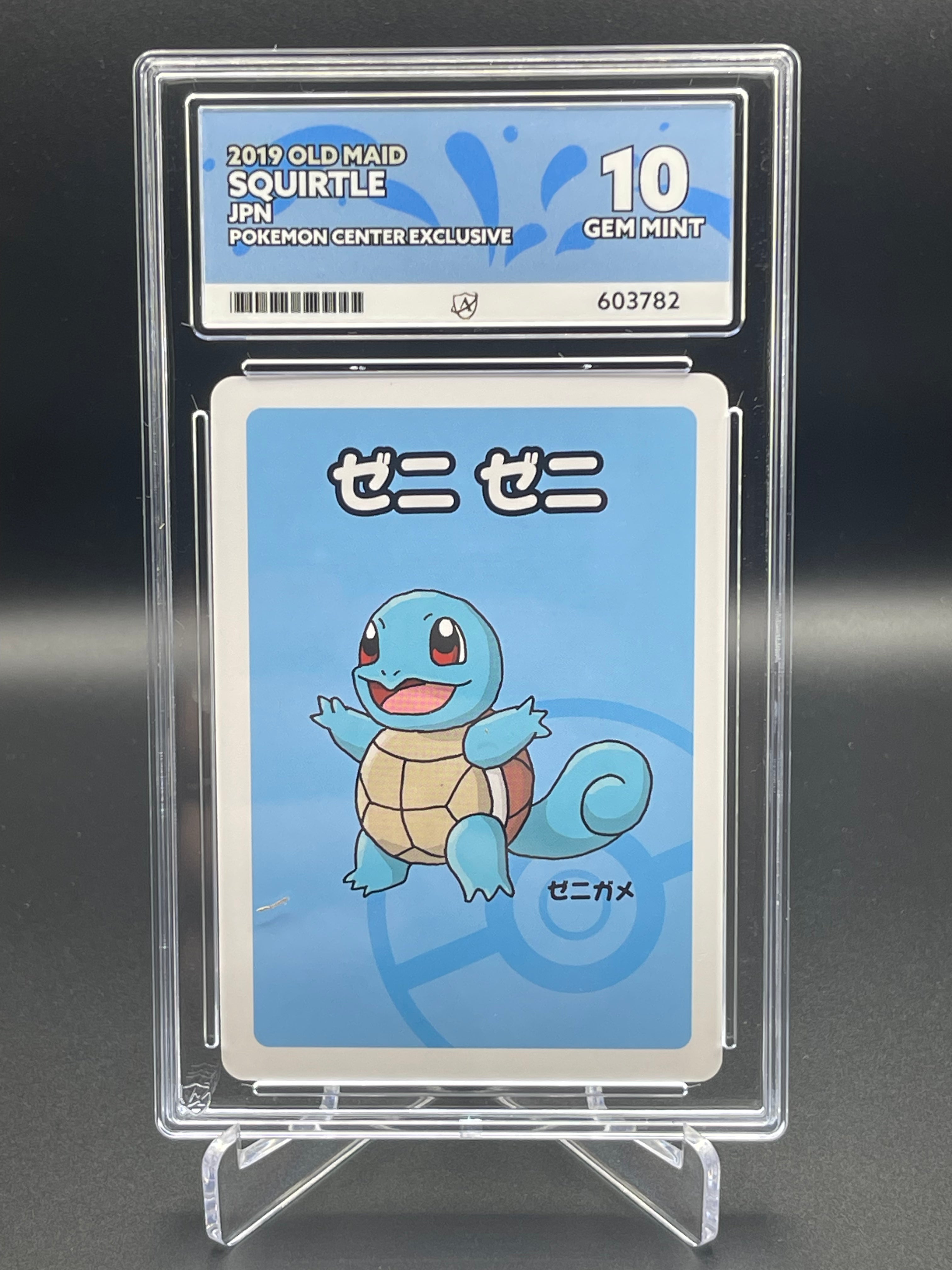 ACE GRADED 10 GEM MINT Squirtle OLD MAID Japanese Pokemon Center Exclusive
