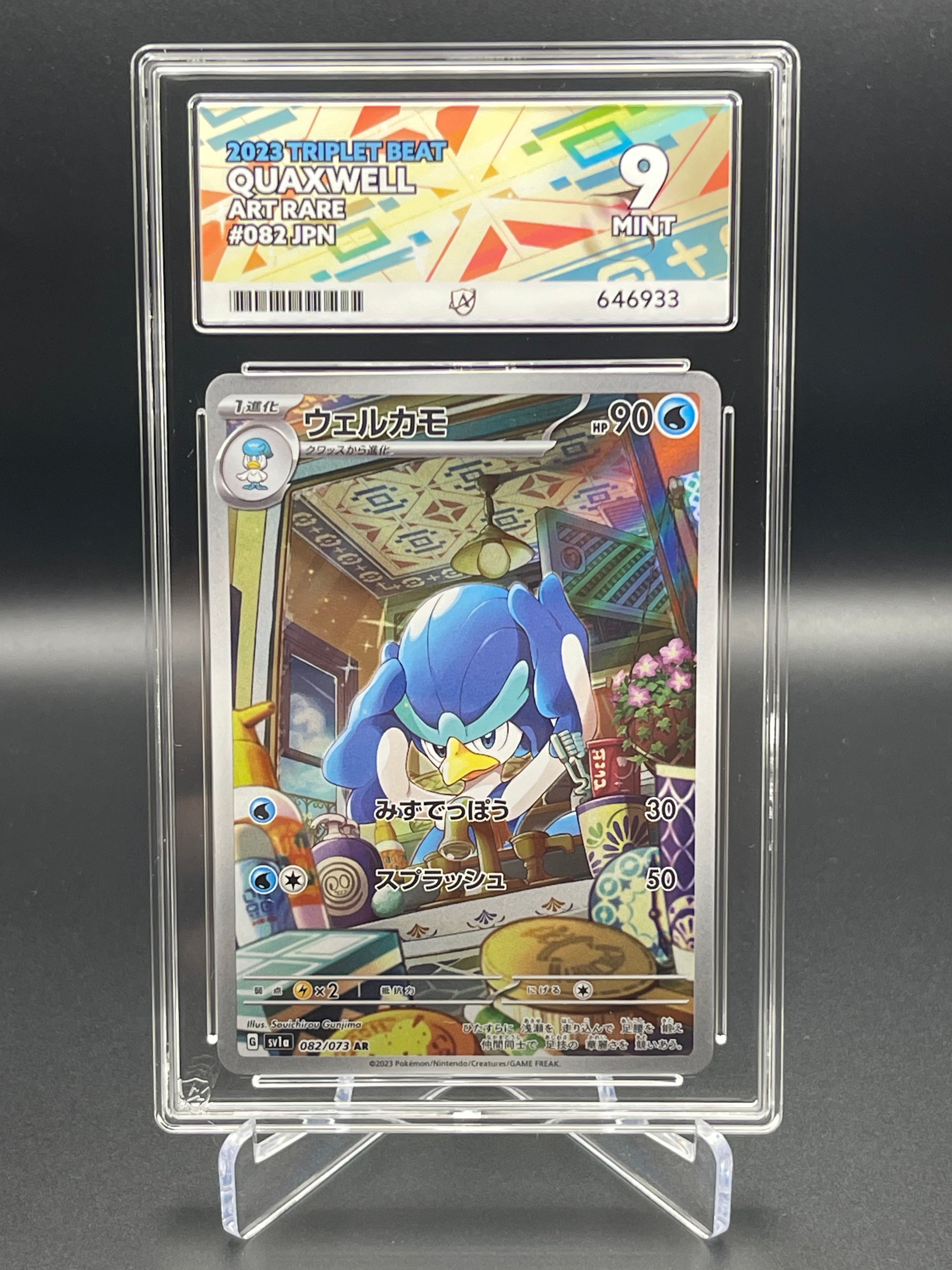 ACE GRADED 9 MINT Pokemon Quaxwell 082/073