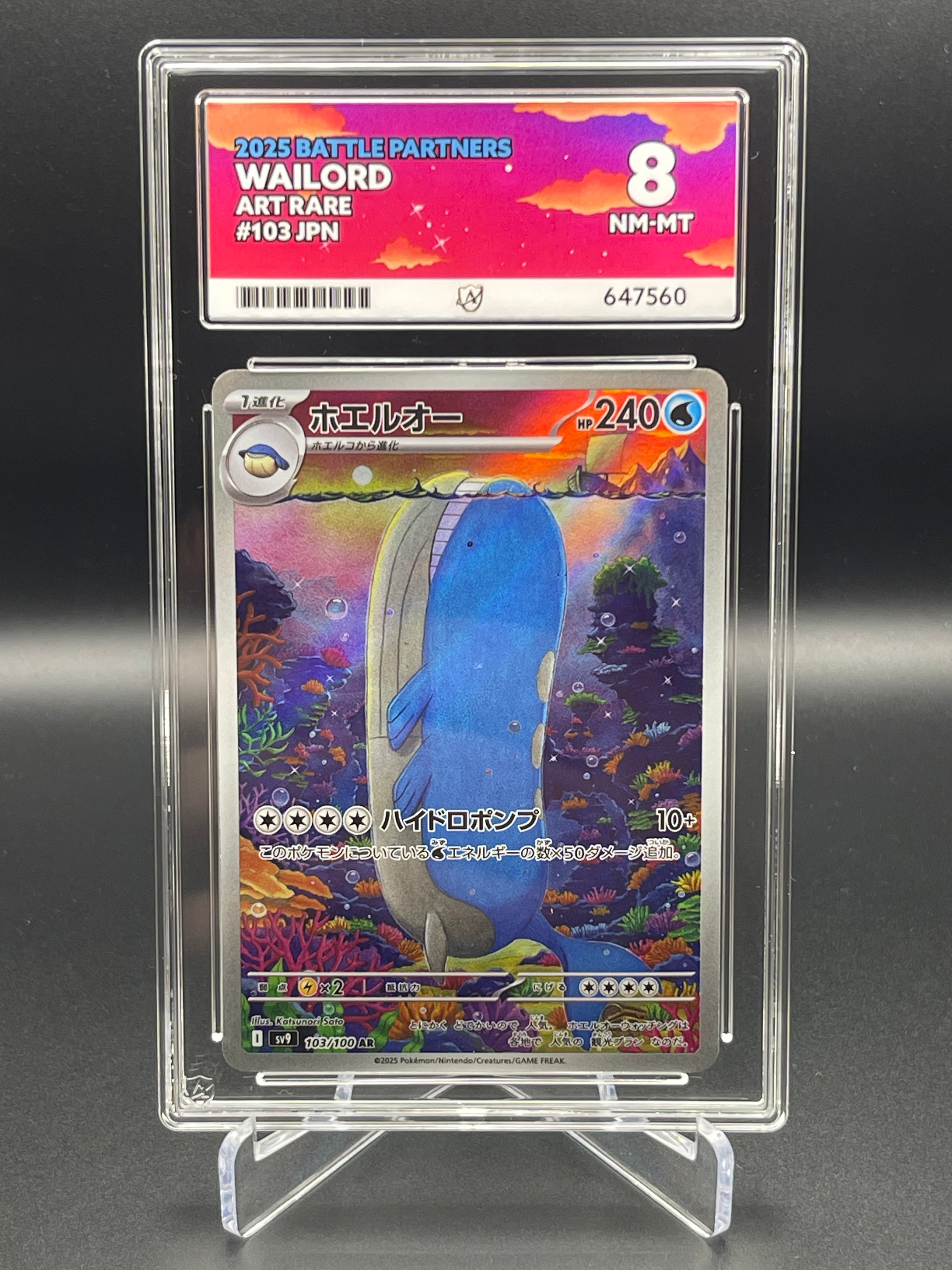 ACE GRADED 8 NEAR MINT - MINT Pokemon Wailord 103/100