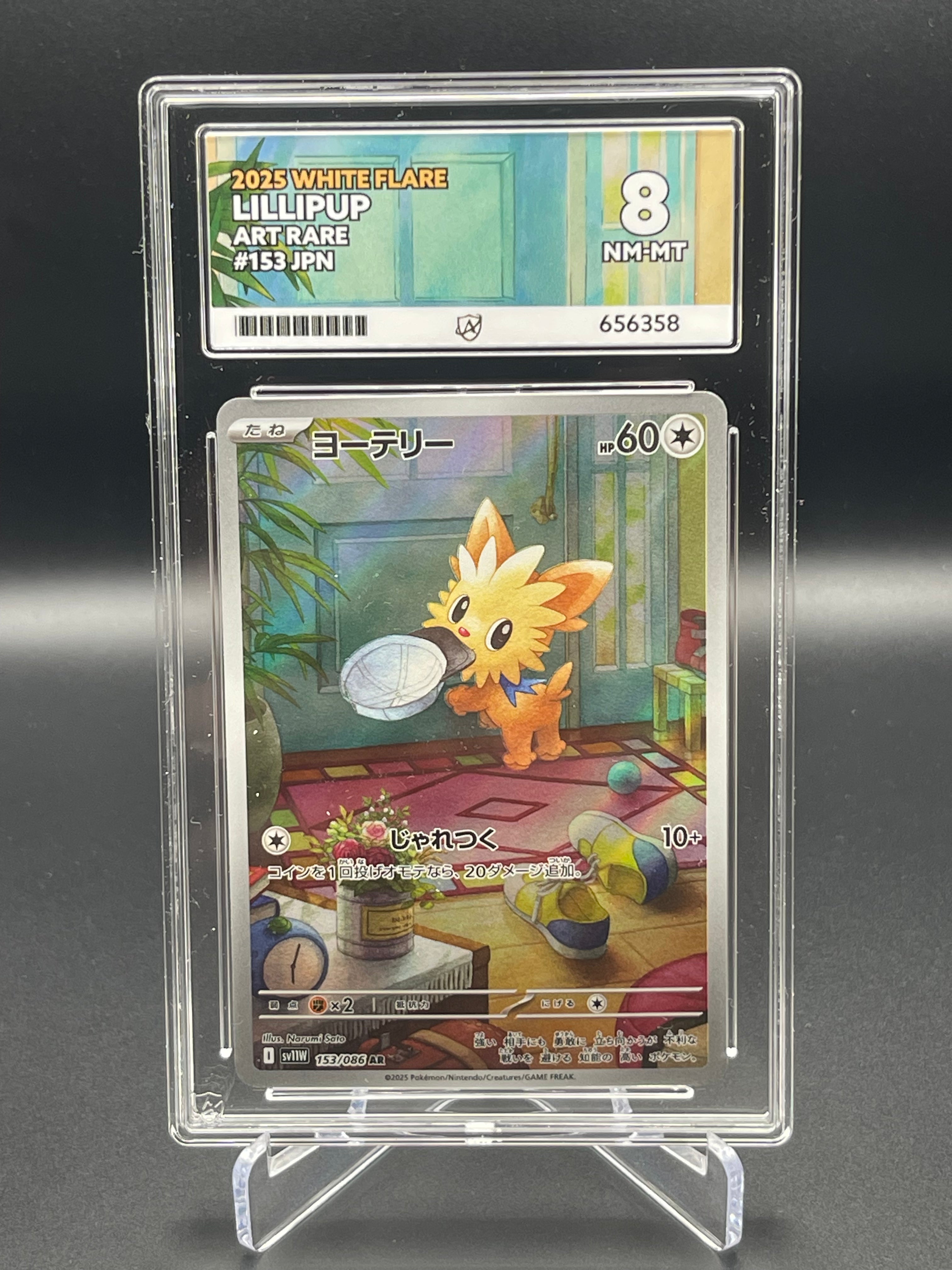 ACE GRADED 8 NEAR MINT - MINT Pokemon Lillipup 154/086