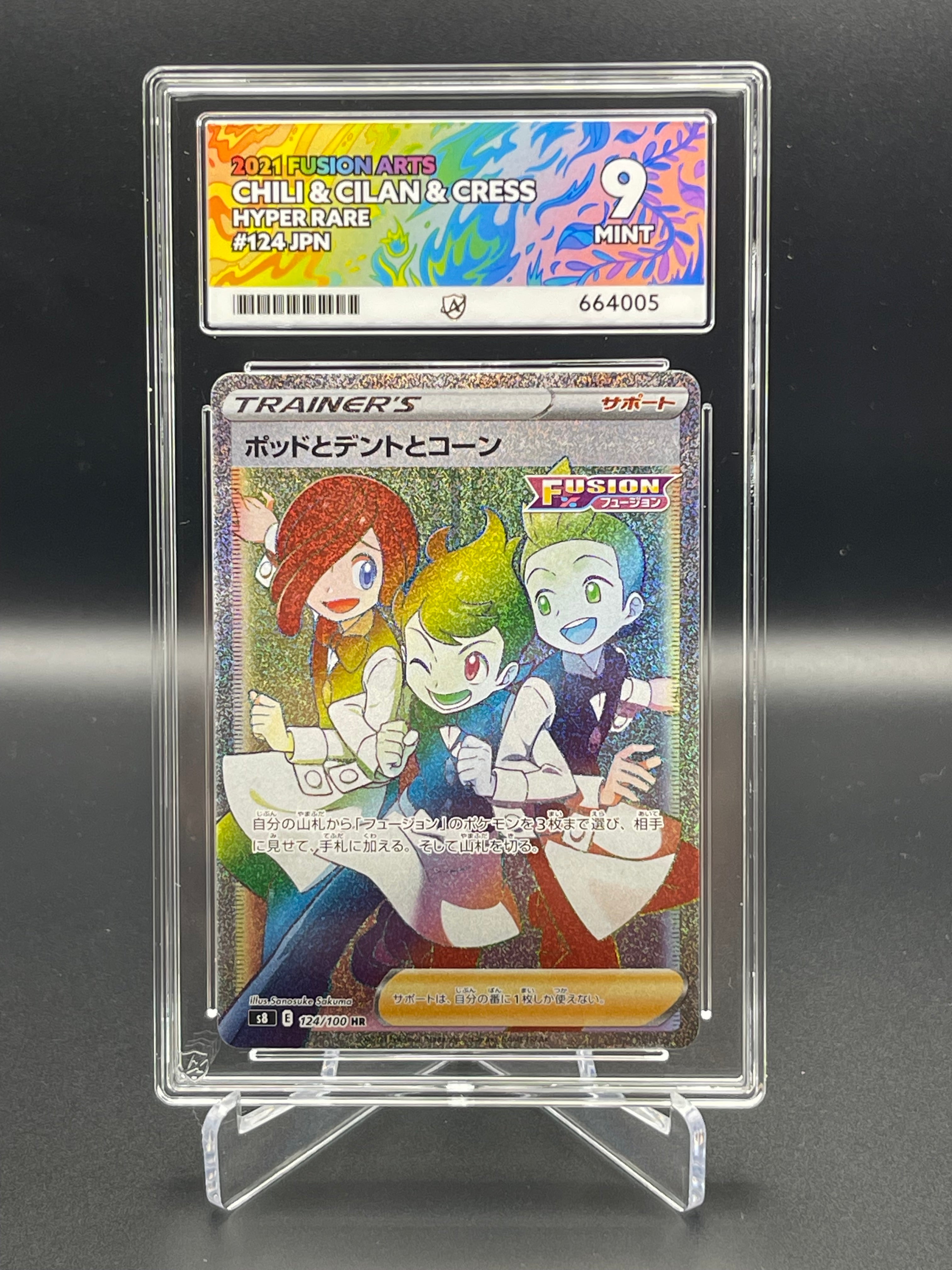 ACE GRADED 9 MINT 123/100 Chili & Cilan & Cress FUSION ARTS