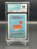 ACE GRADED 10 GEM MINT Tatsugiri Old Maid Pokemon Center exclusive