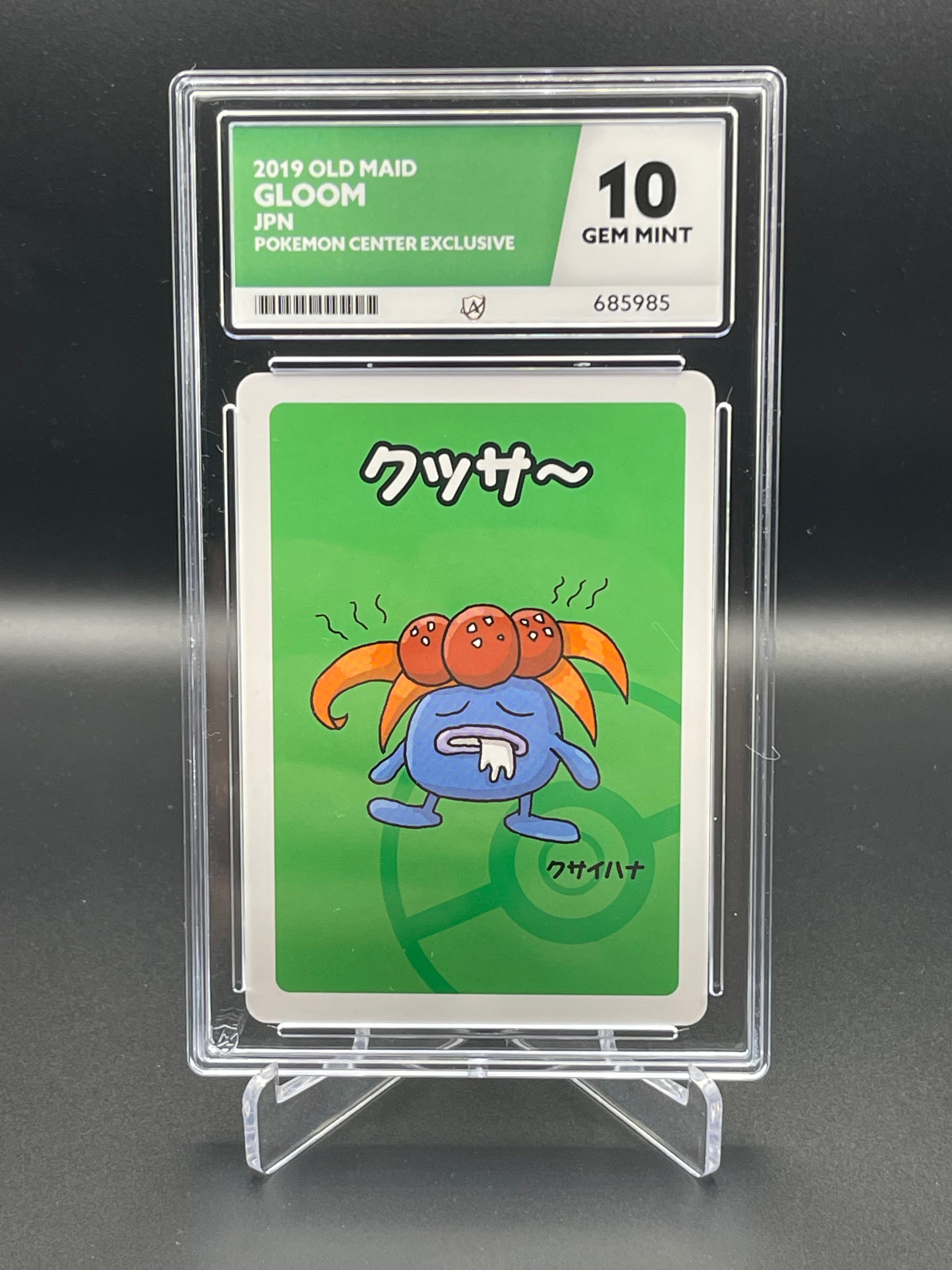 ACE GRADED 10 GEM MINT Gloom Old Maid Pokemon Center exclusive – Card Vault  TCG