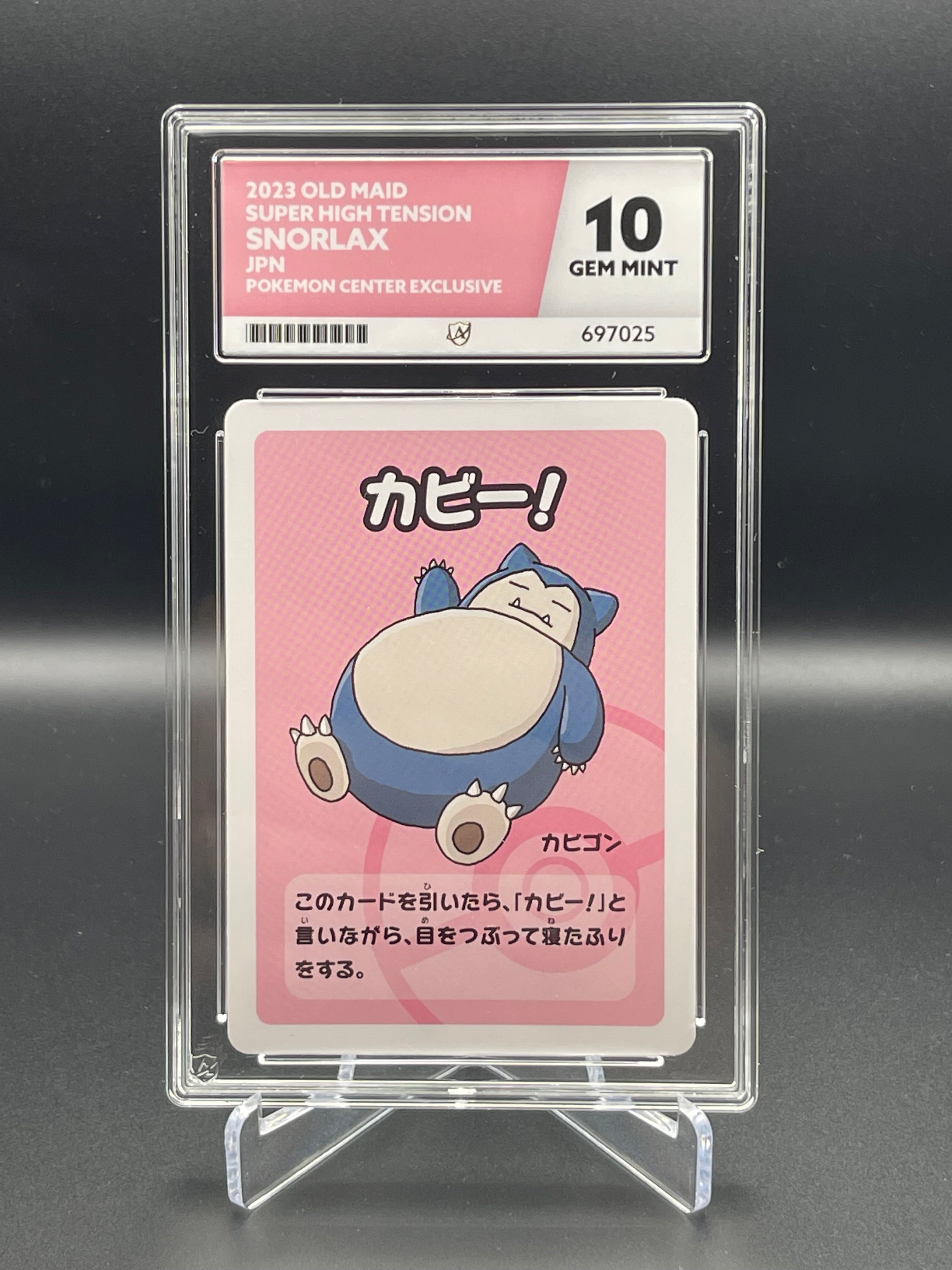ACE GRADED 10 GEM MINT Snorlax Old Maid Pokemon Center exclusive