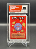 ACE GRADED 10 Koffing Old Maid Pokemon Center Exclusive