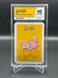 ACE GRADED 10 GEM MINT Slowpoke Old Maid Pokemon Center exclusive
