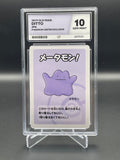 ACE GRADED 10 GEM MINT Ditto Old Maid Pokemon Center exclusive