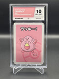 ACE GRADED 10 GEM MINT Chansey Old Maid Pokemon Center exclusive