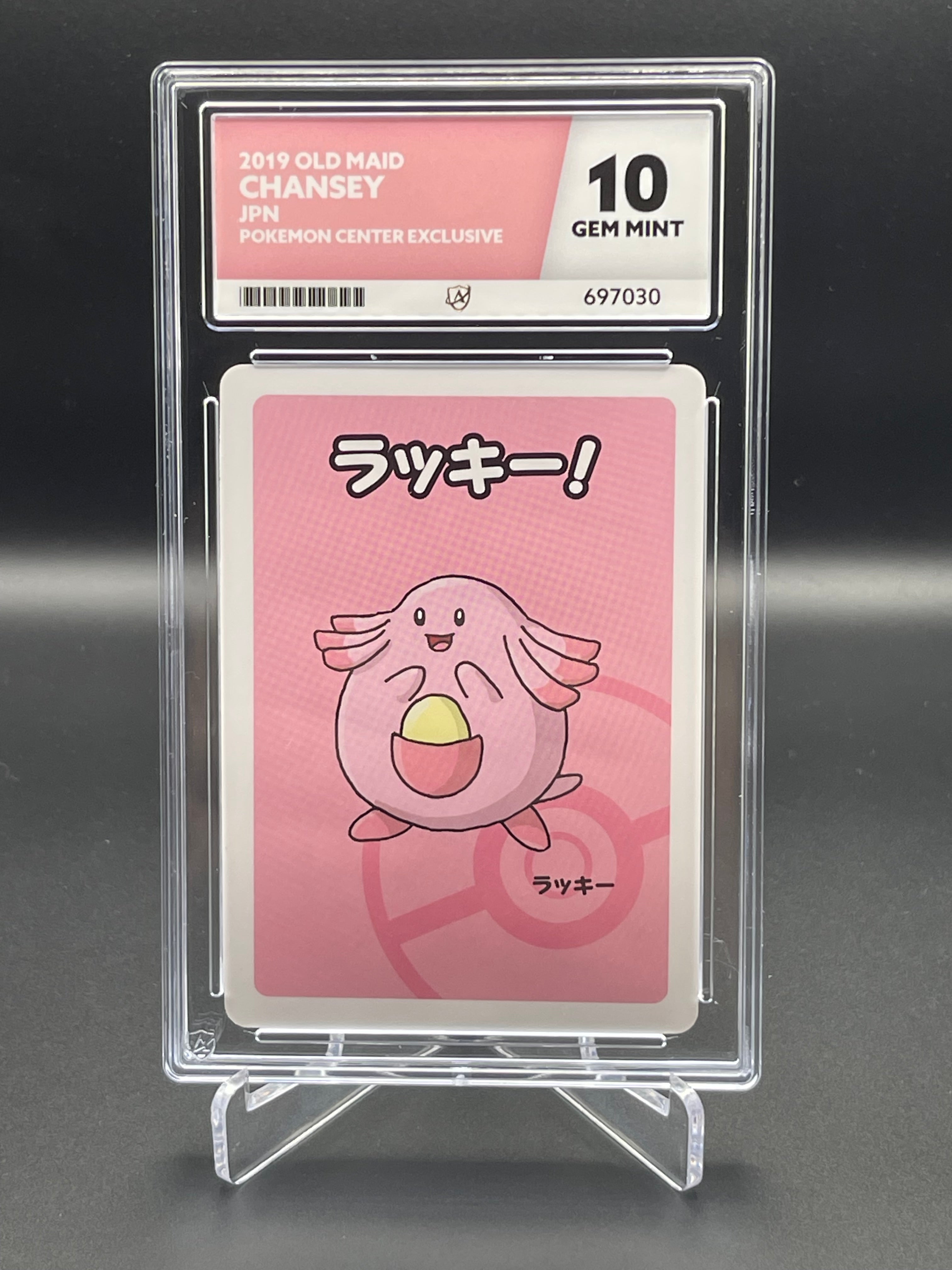 ACE GRADED 10 GEM MINT Chansey Old Maid Pokemon Center exclusive