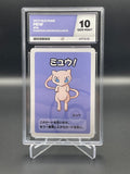 ACE GRADED 10 Mew Old Maid Pokemon Center Exclusive