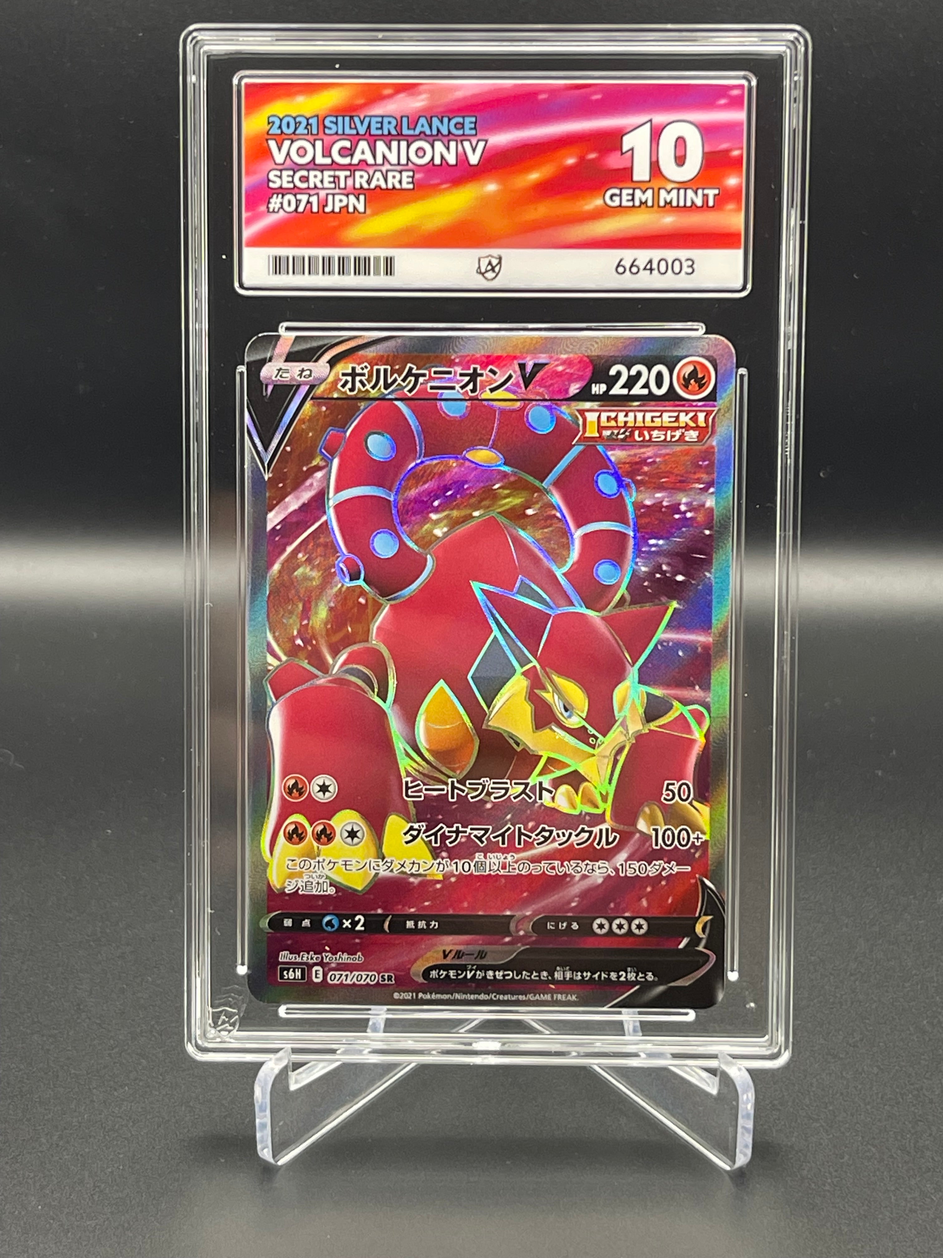 ACE GRADED 10 GEM MINT Volcanion V 071/070