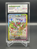 ACE GRADED 10 GEM MINT Flygon 079/064