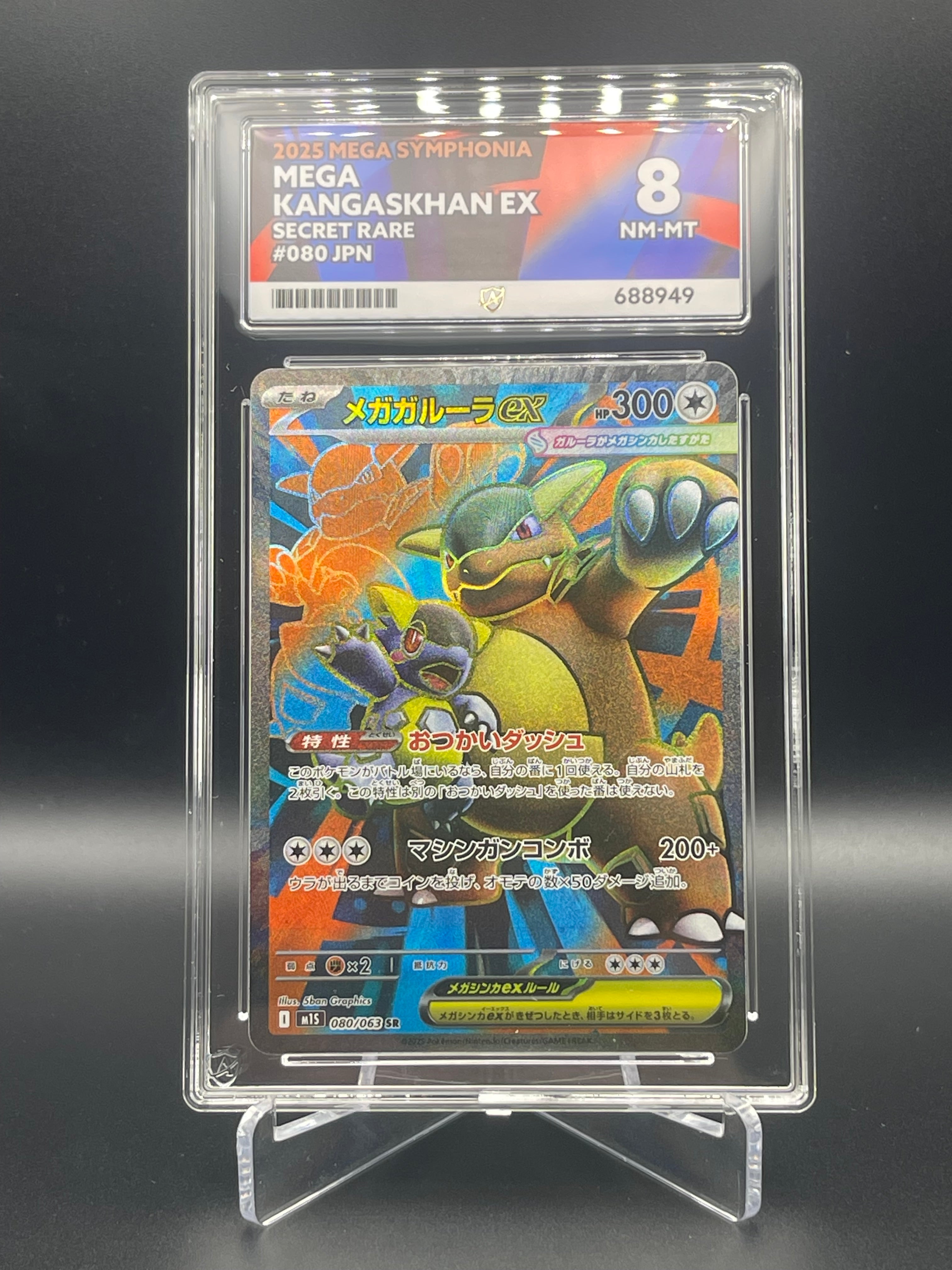 ACE GRADED 8 NEAR MINT-MINT Mega Kangaskhan EX 080/063 SR JPN