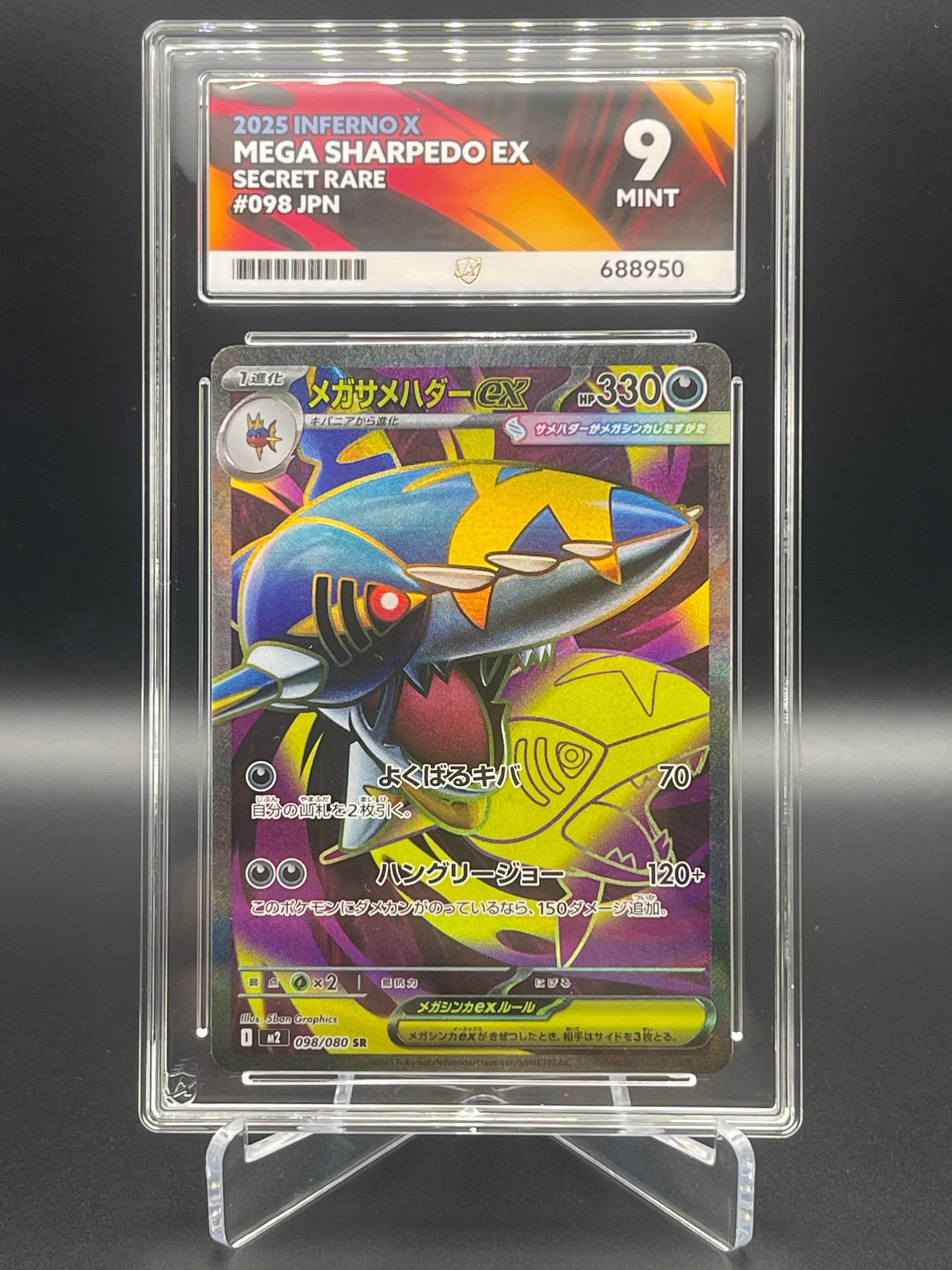 ACE GRADED 9 MINT Pokemon Mega Sharpedo EX SR JPN Inferno X 098/080