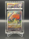 ACE GRADED 10 GEM MINT 101/086 Heatmor JPN White Flare