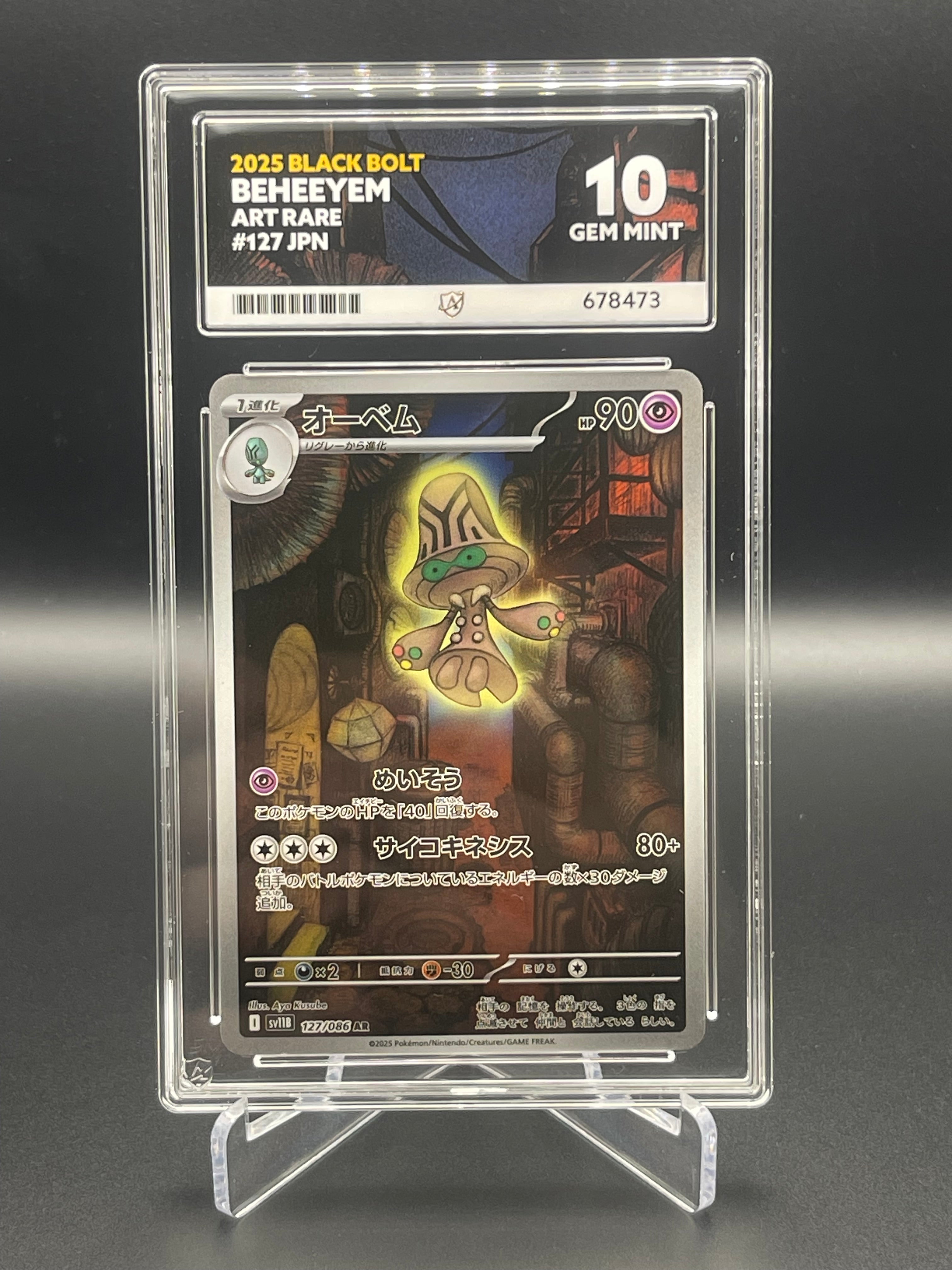 beheeyem pokemon card ACE GRADED 10 GEM MINT Beheeyem 127/086 Sv11b: Black Bolt JPN – Card Vault TCG
