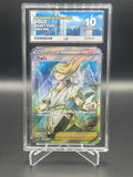 ACE GRADED 10 GEM MINT Pokemon Volo SR 084/071 s10a Dark Phantasma JPN
