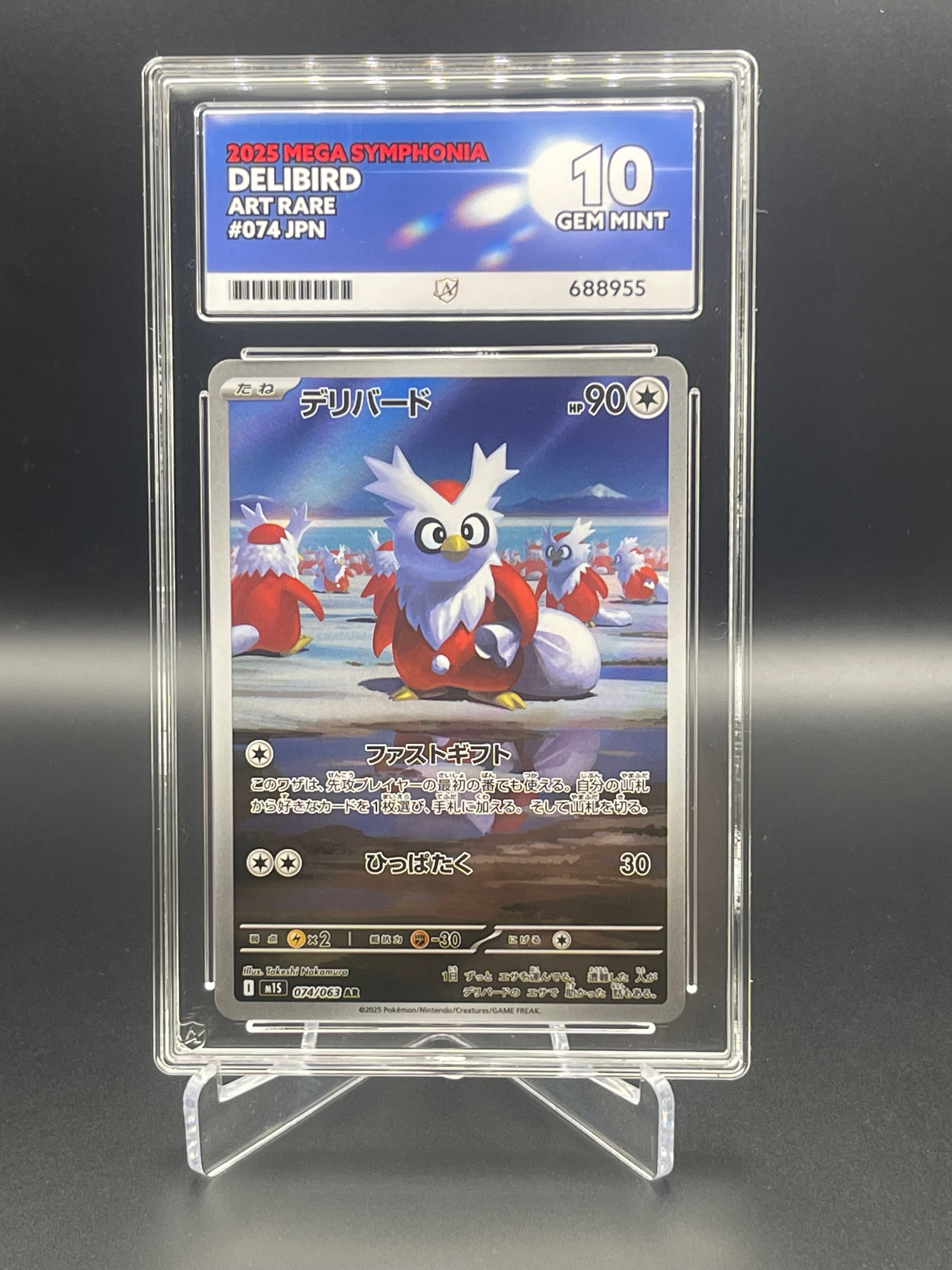 ACE GRADED 10 GEM MINT Delibird AR 074/063 Pokemon Card JPN